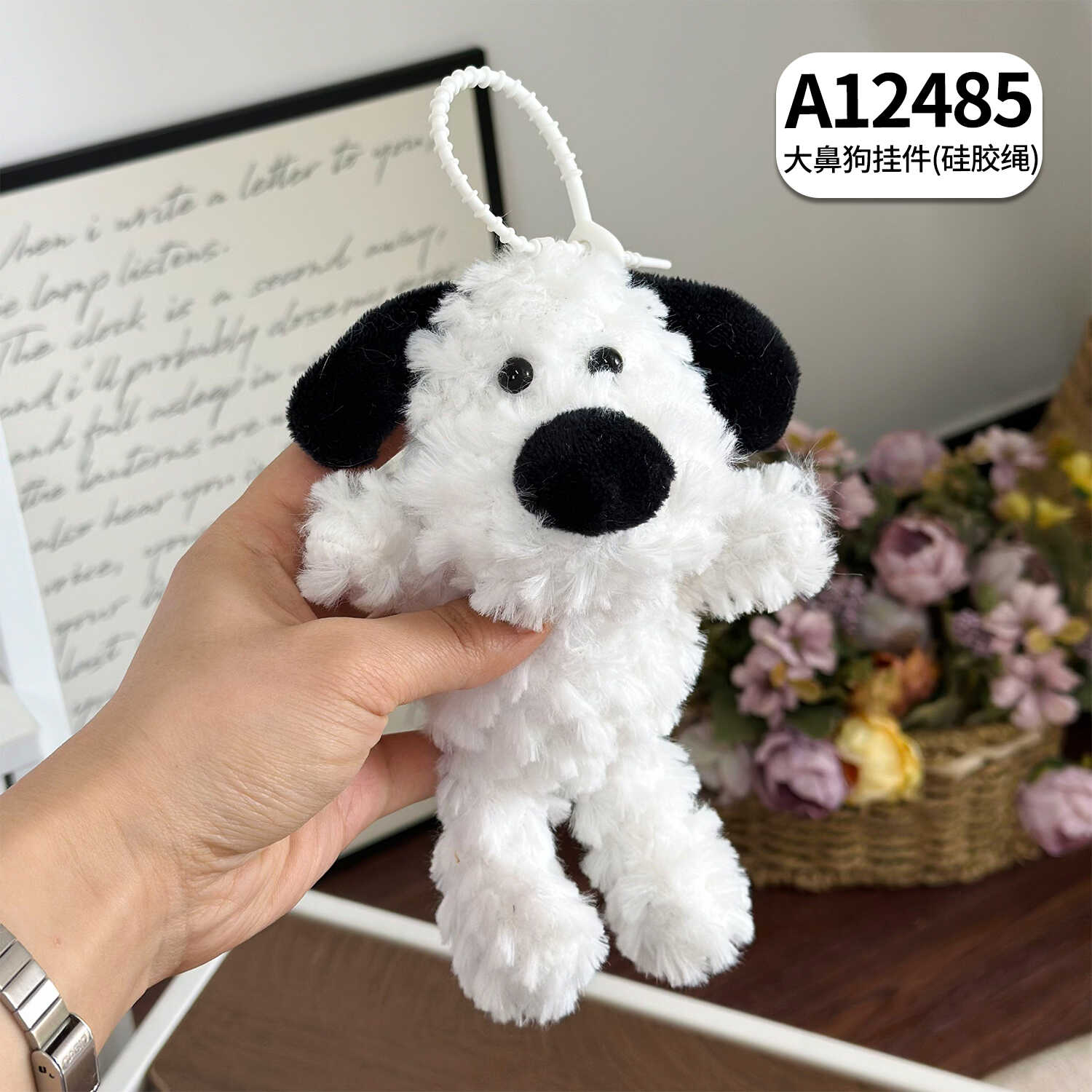 A12485