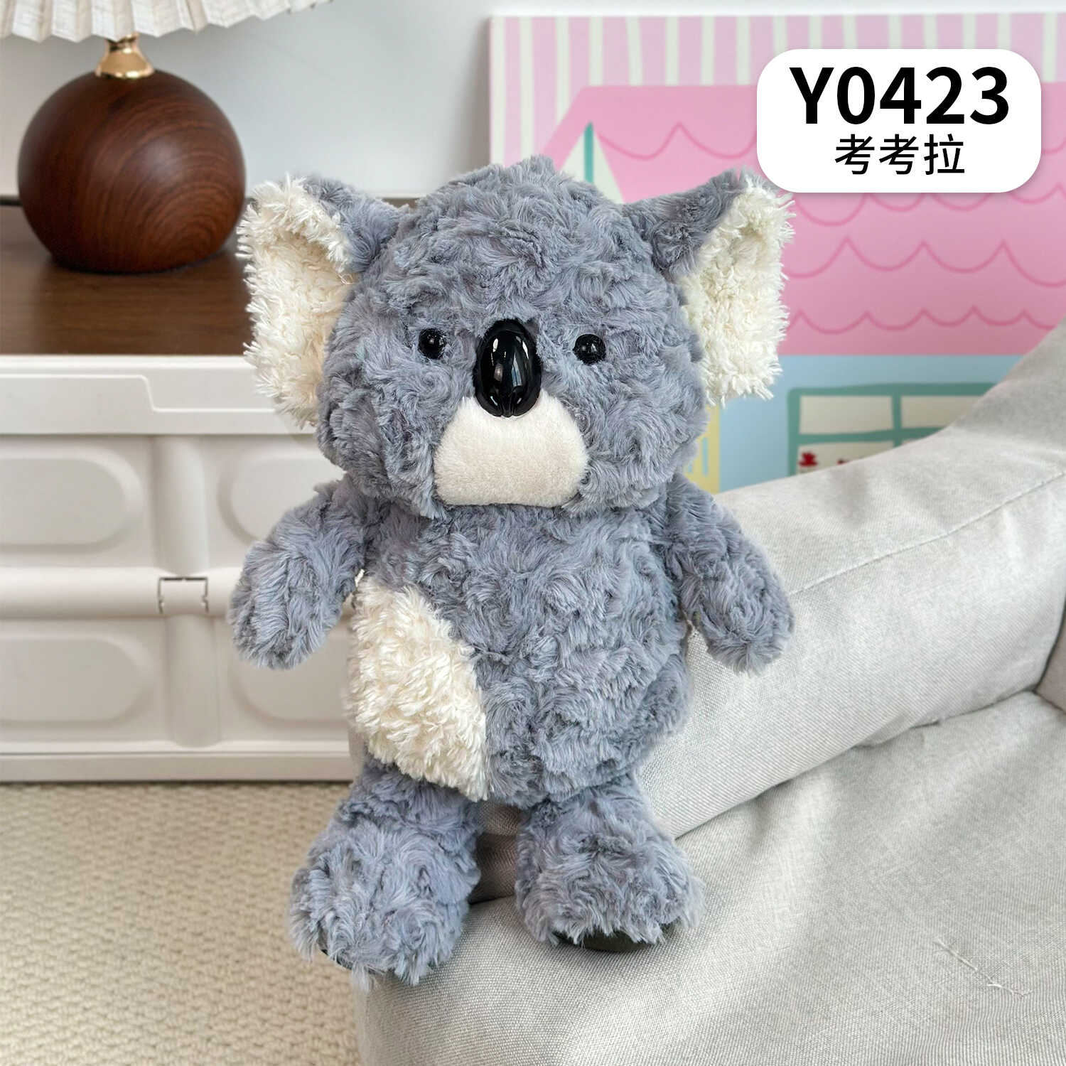 Y0423
