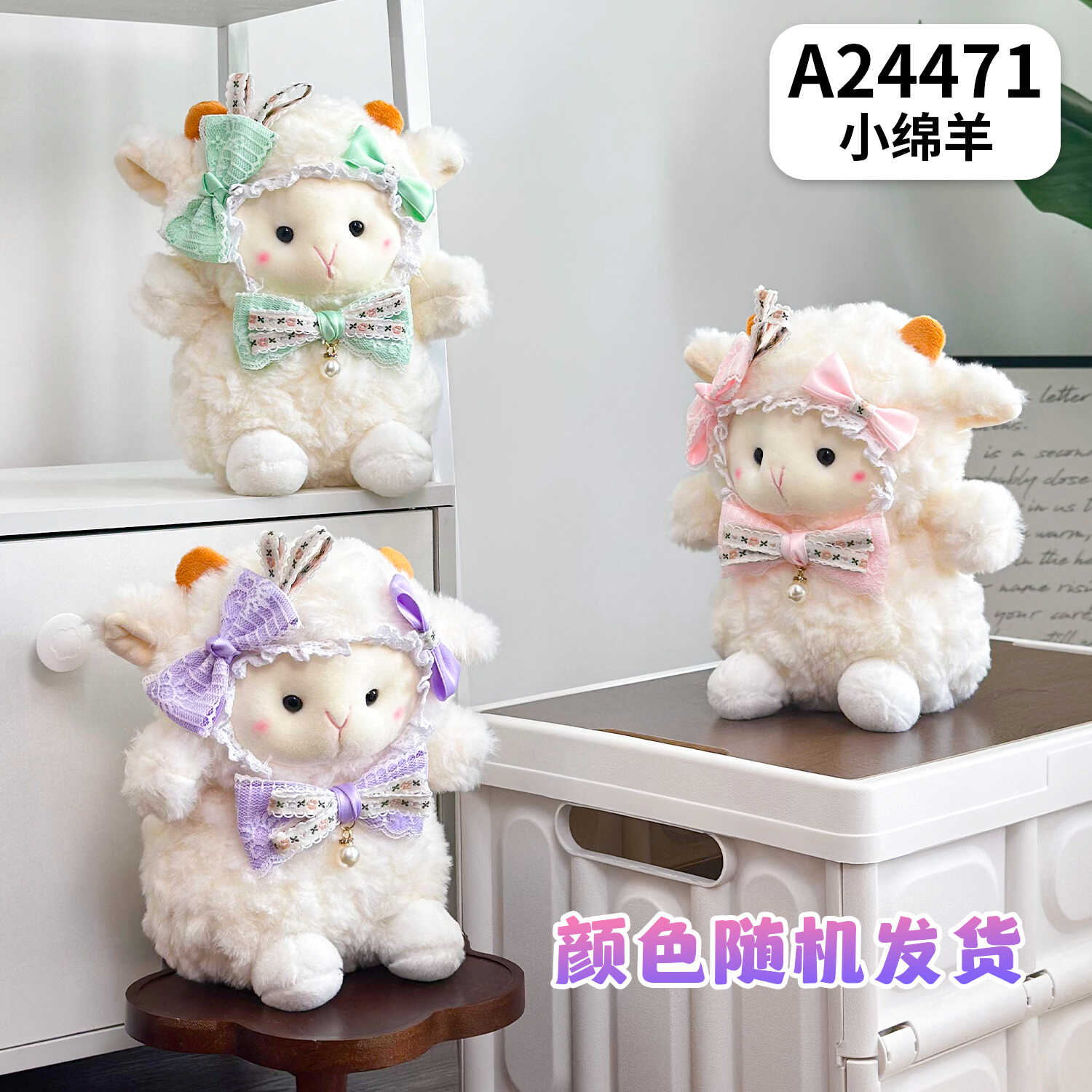 A24471