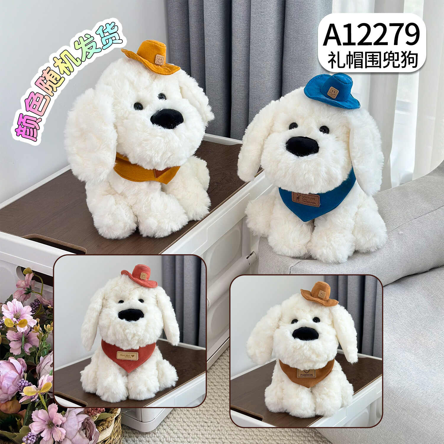 A12279