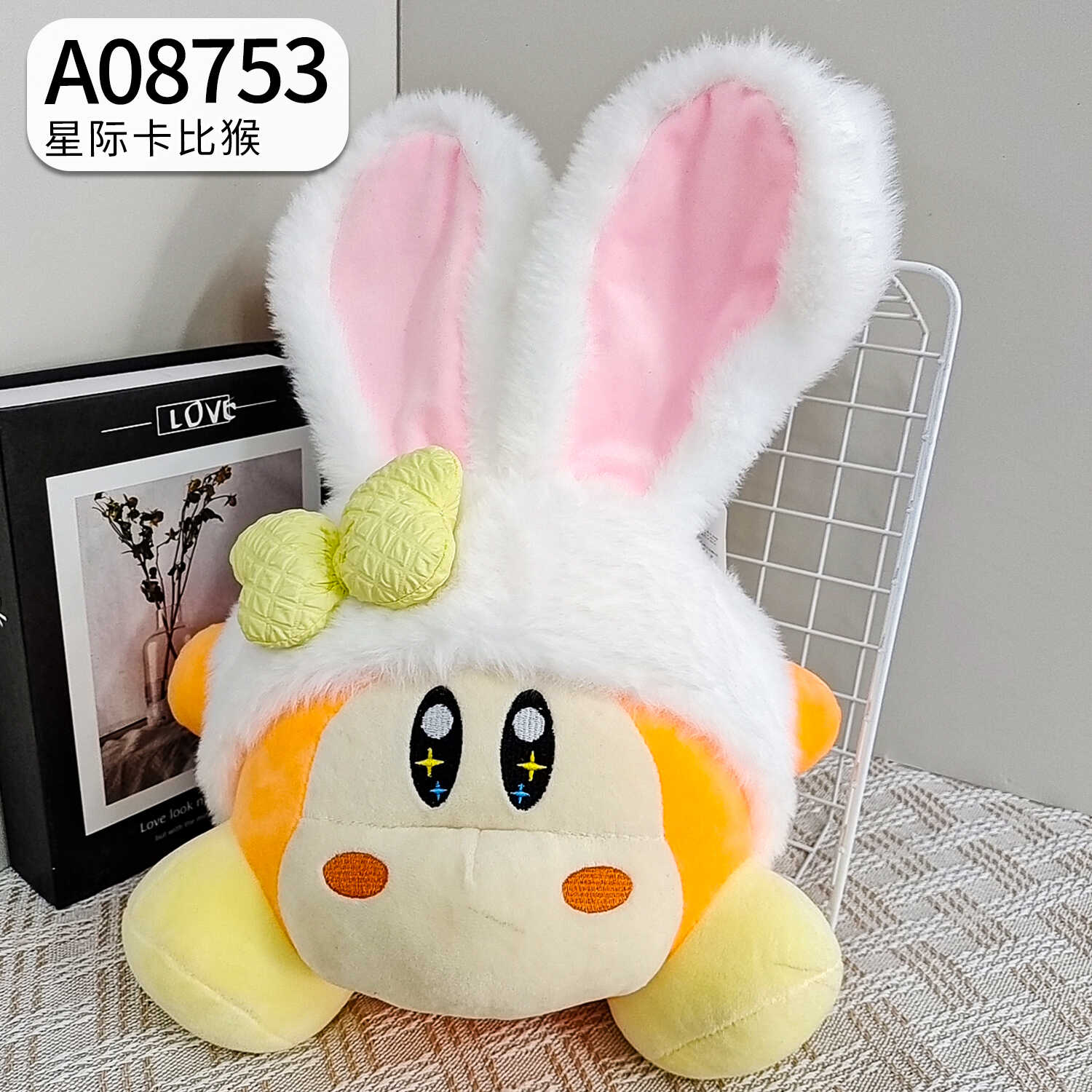 A08753