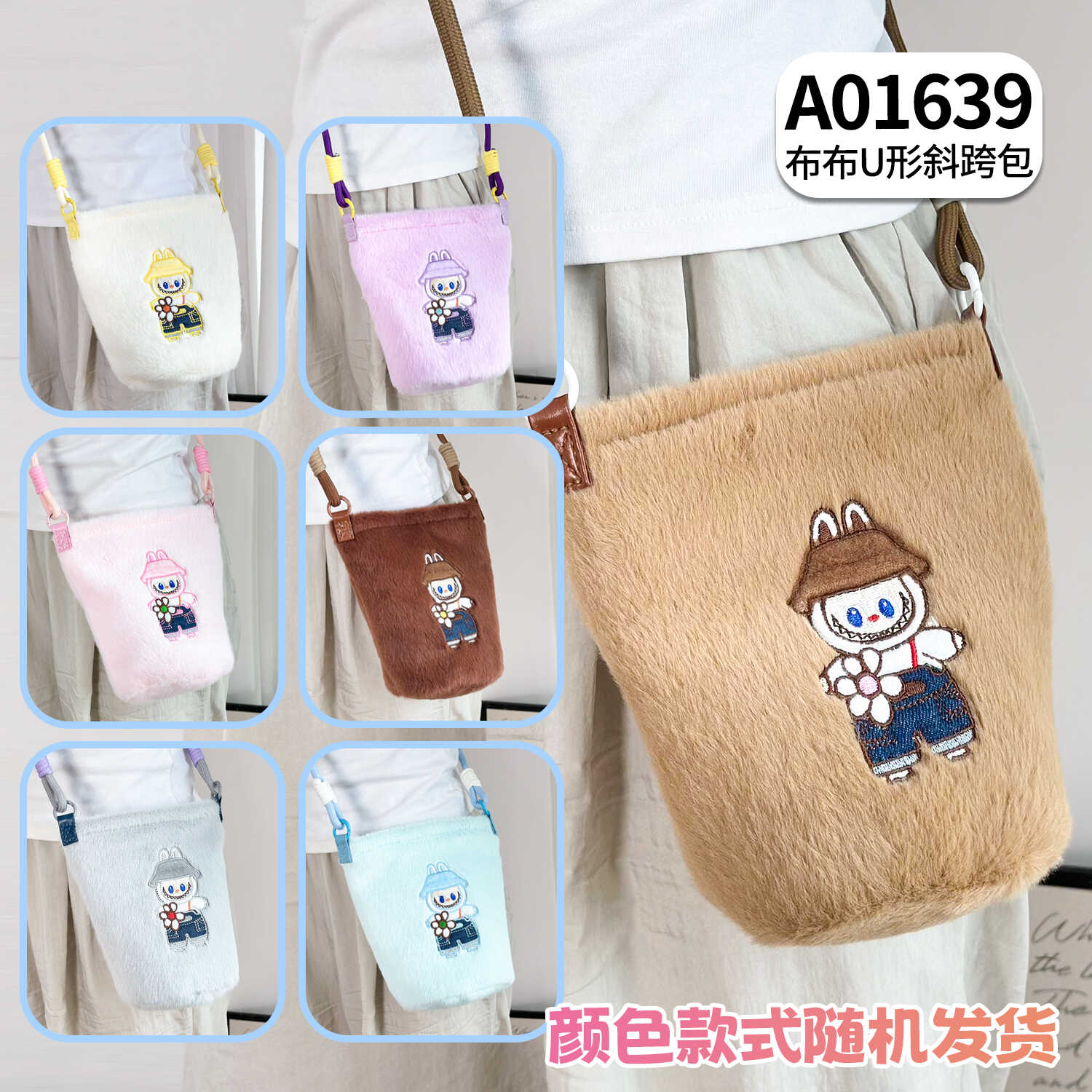 A01639