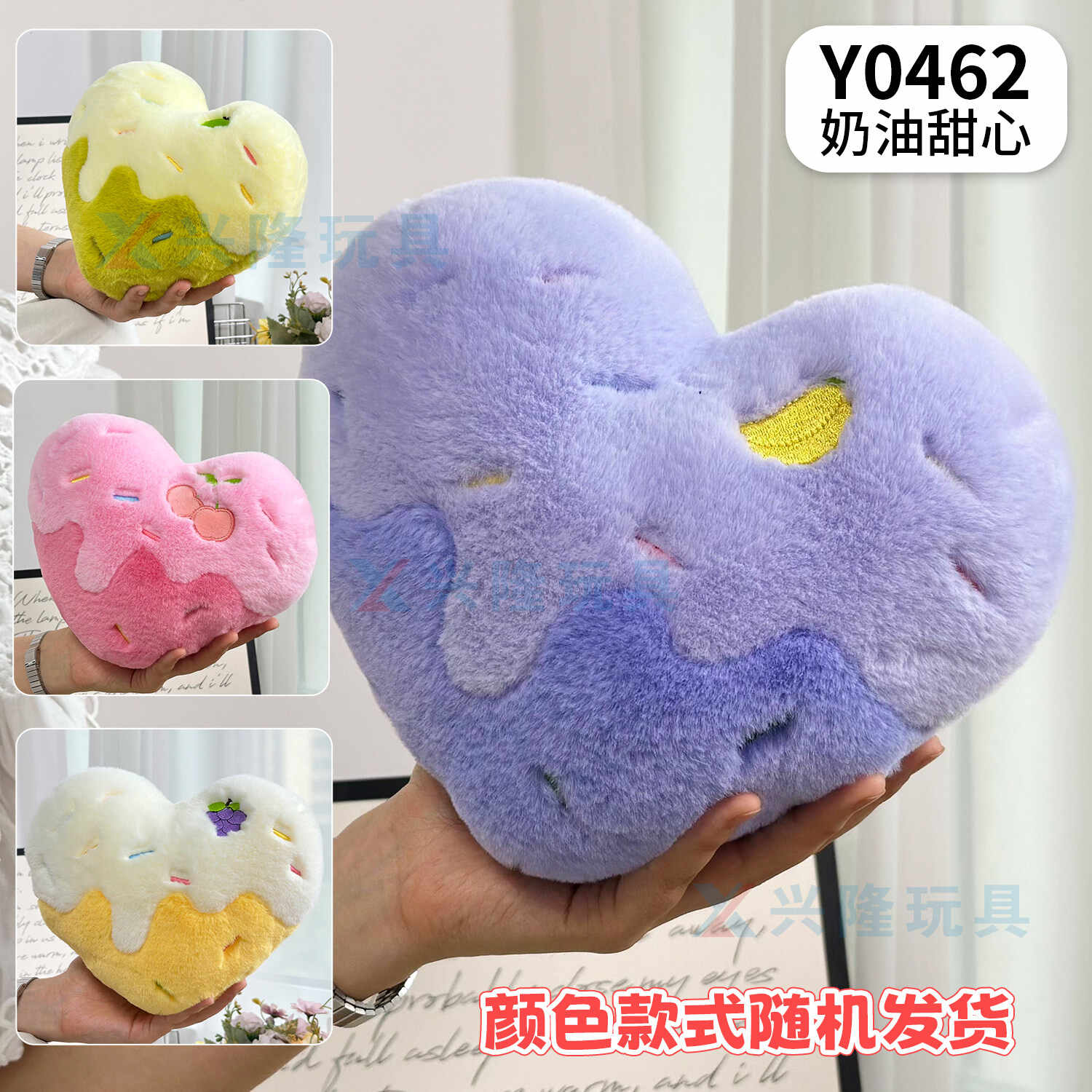 Y0462