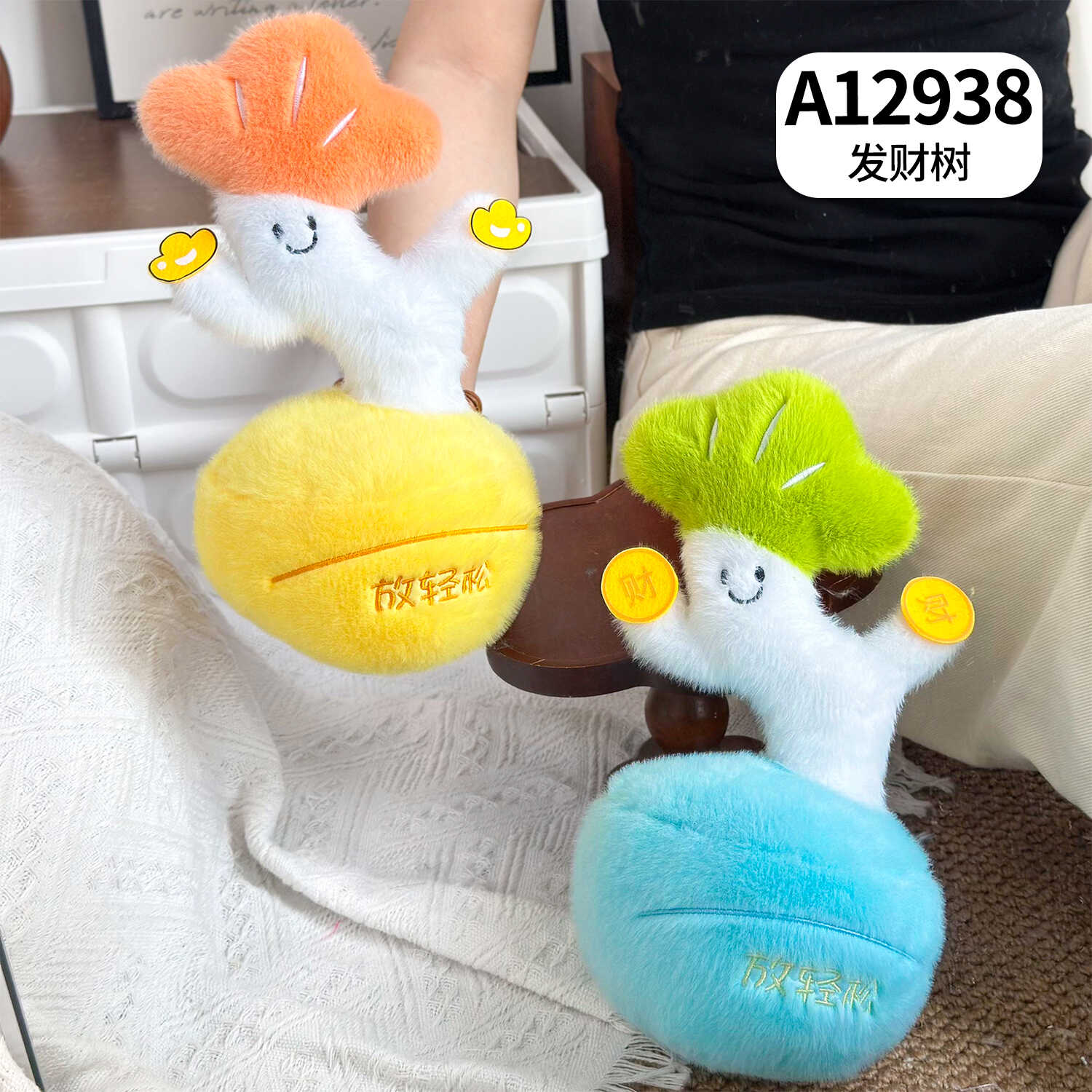 A12938