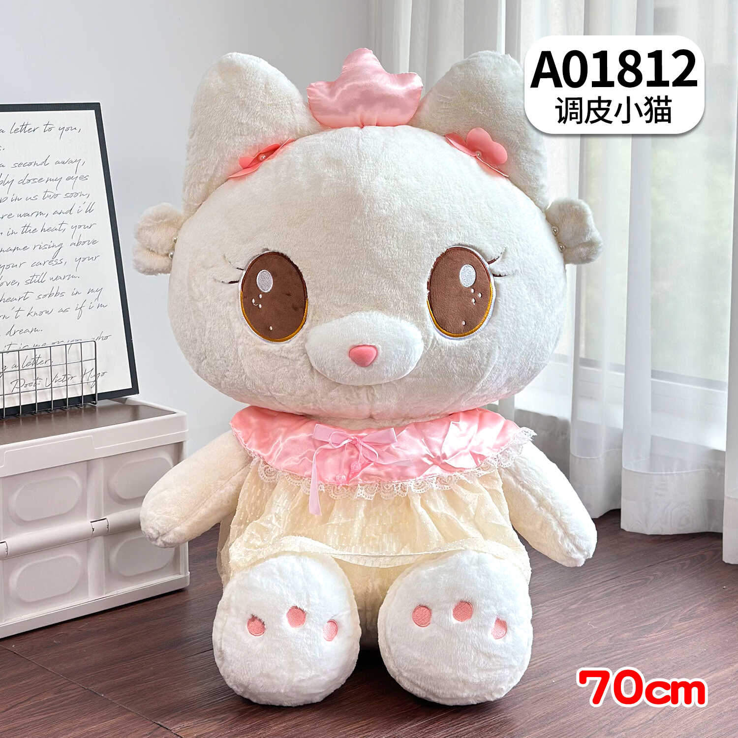 A01812