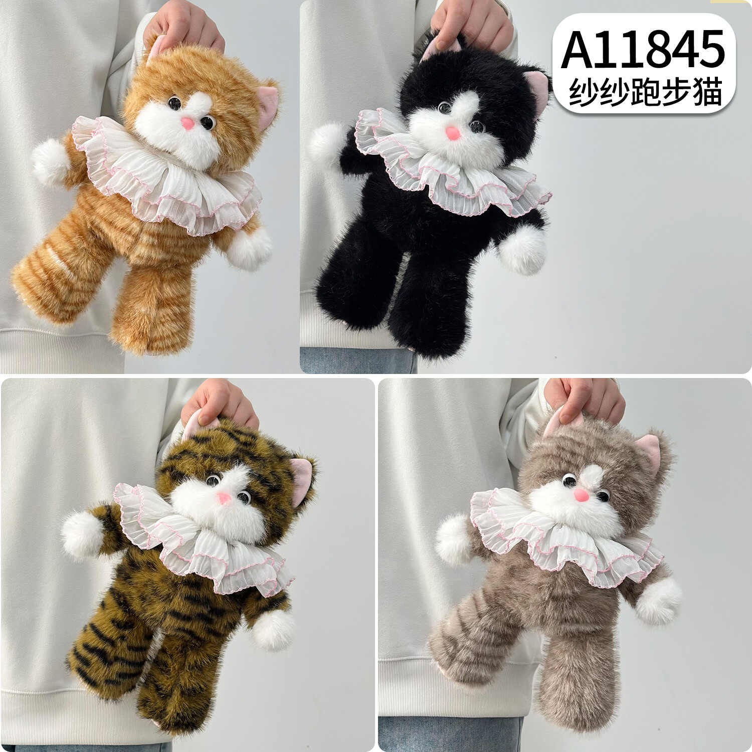 A11845