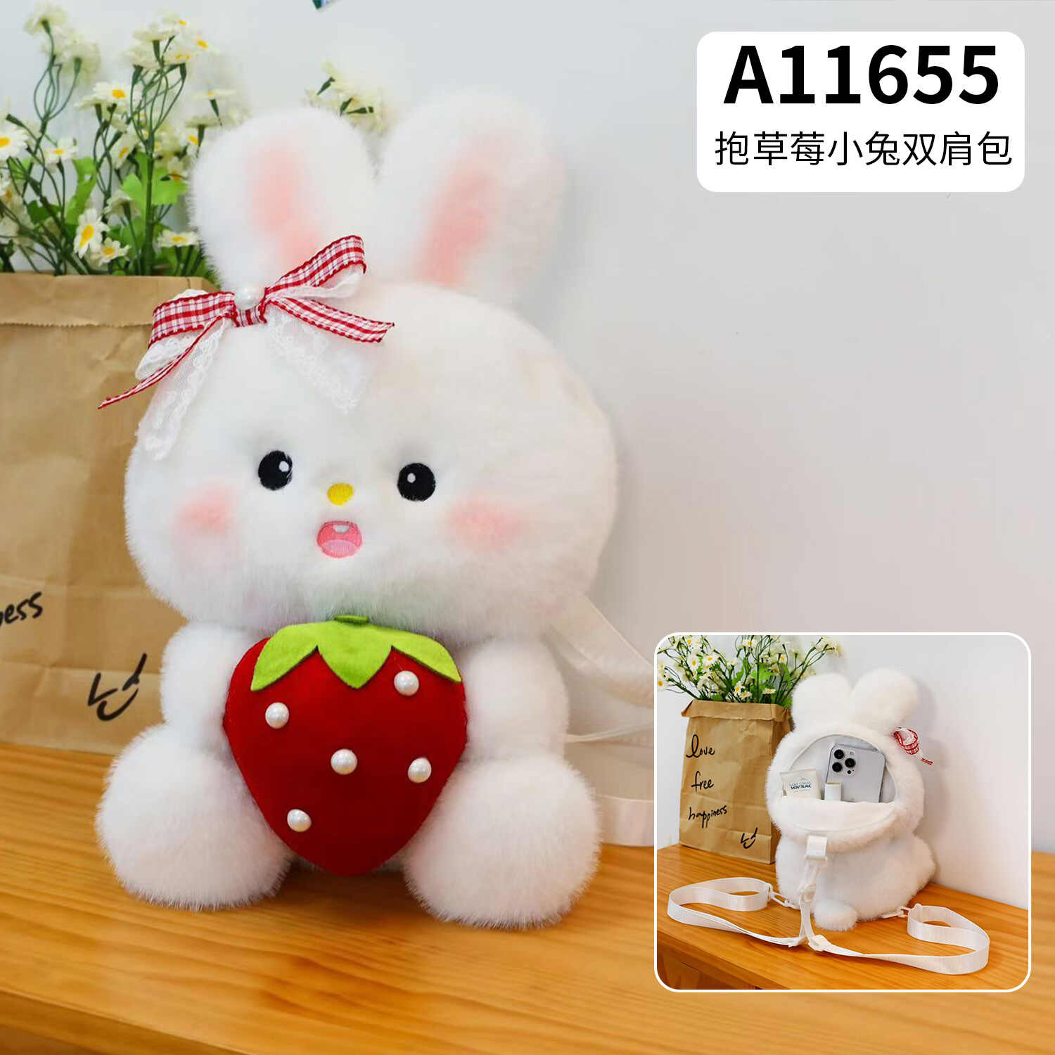 A11655