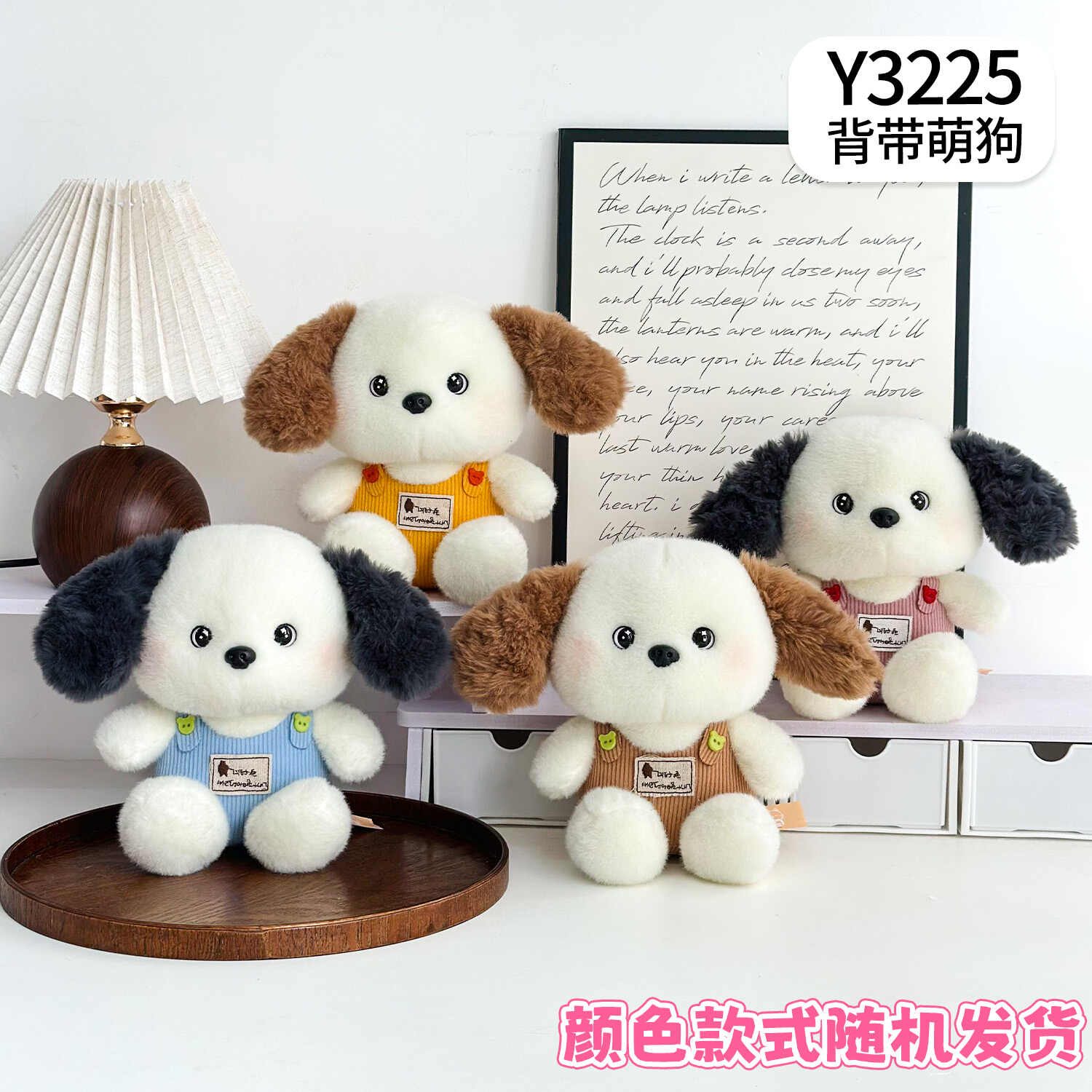 Y3225