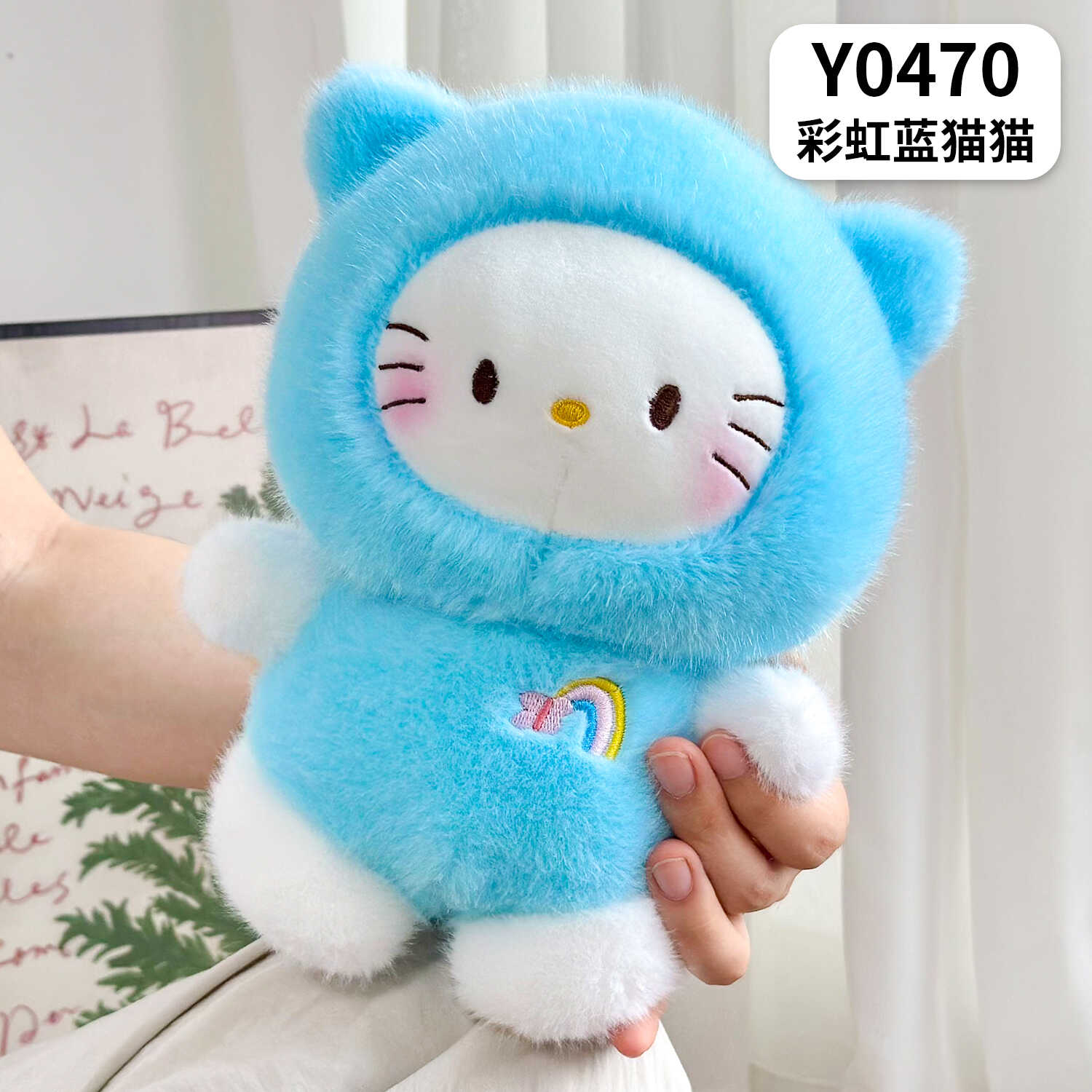 Y0470