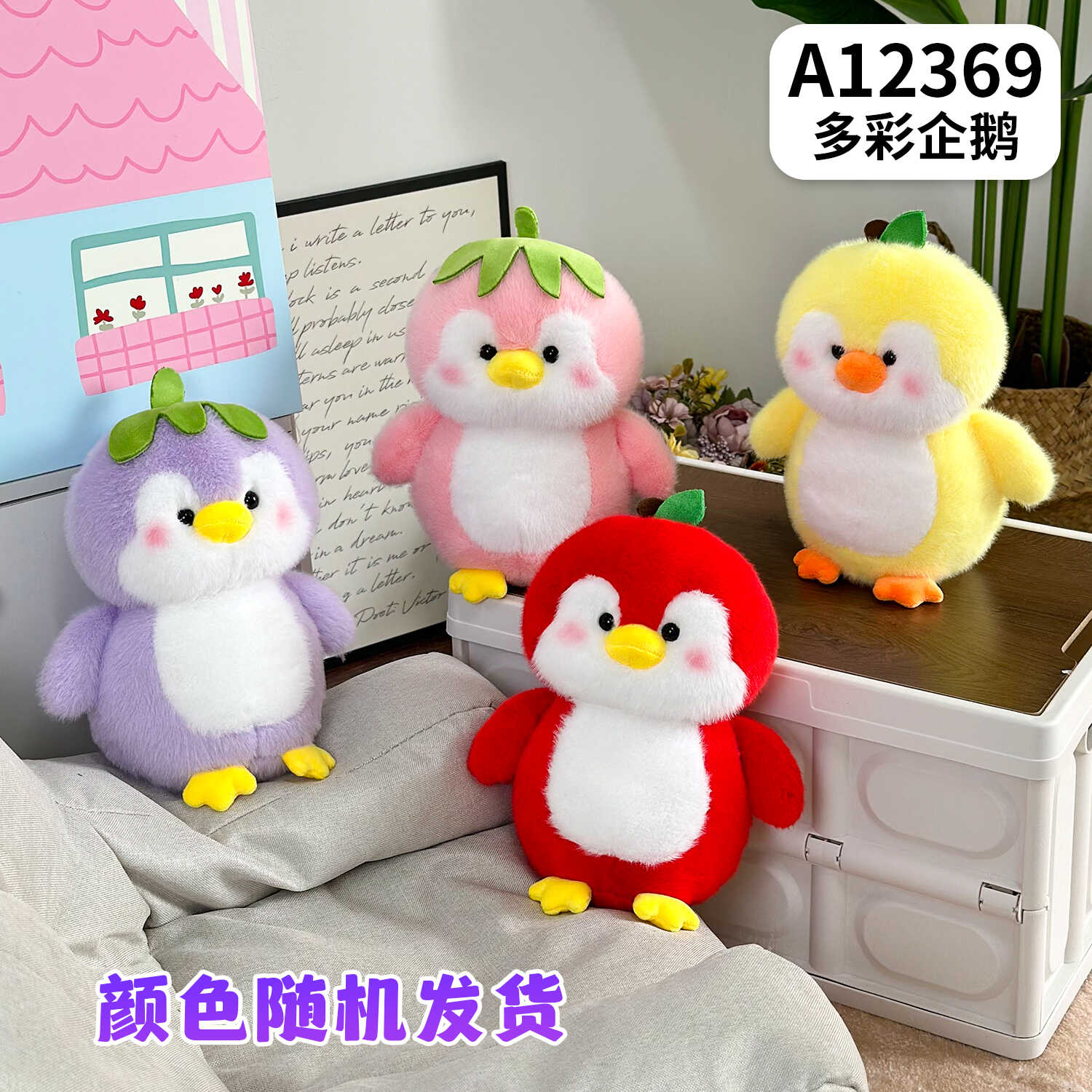 A12369