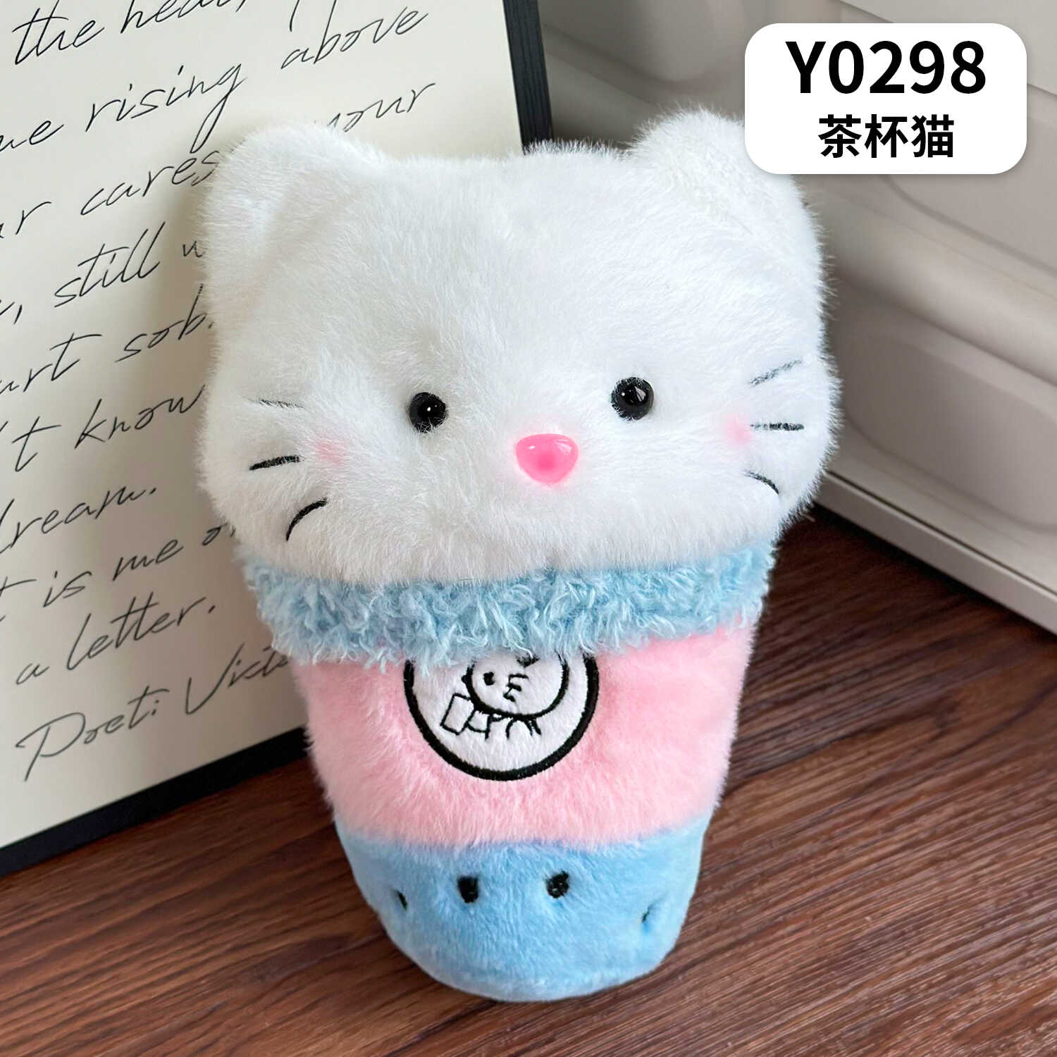 Y0298