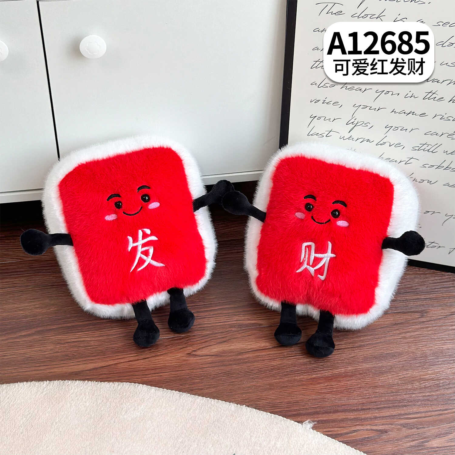 A12685