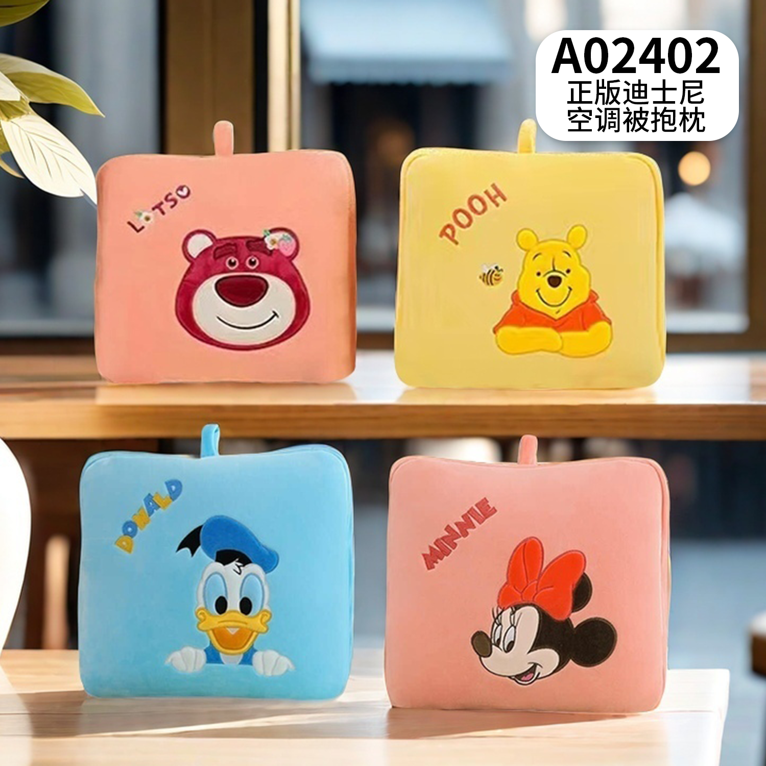A02402