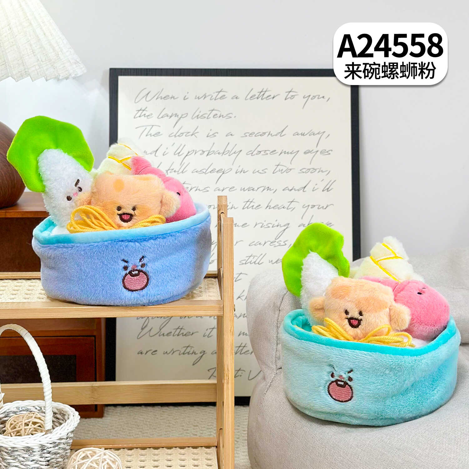 A24558