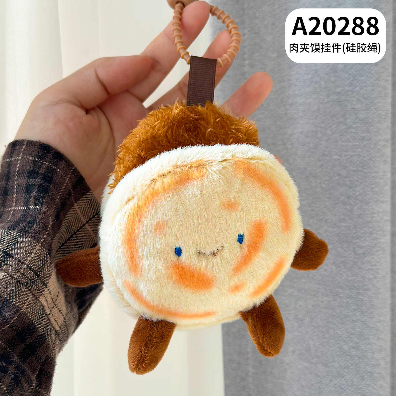 A20288