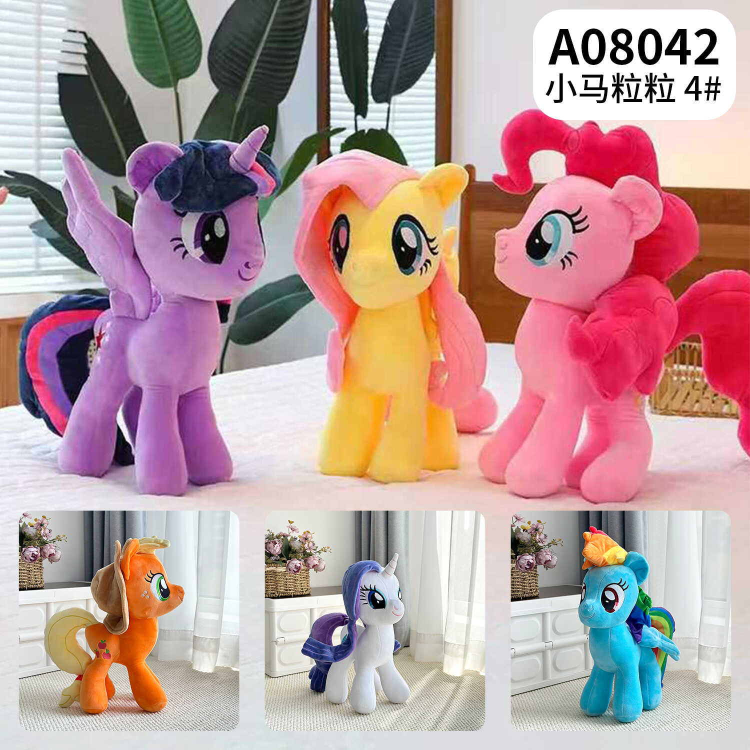 A08042