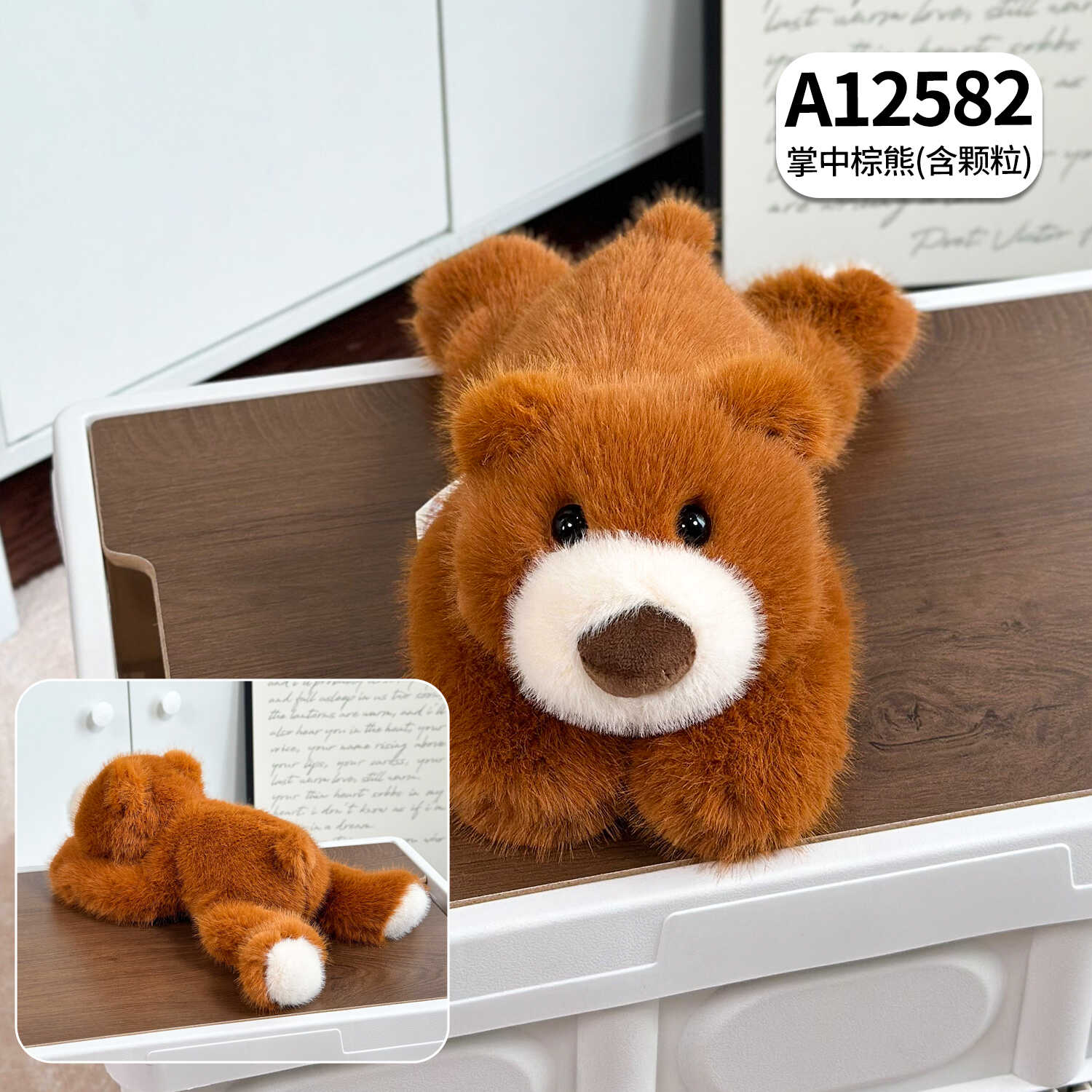 A12582