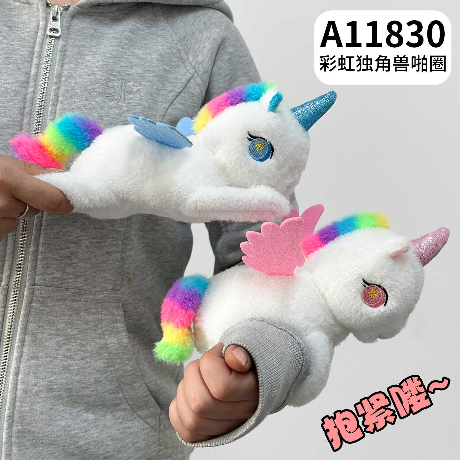 A11830