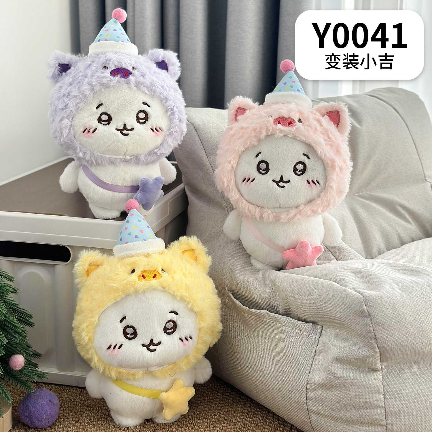 Y0041