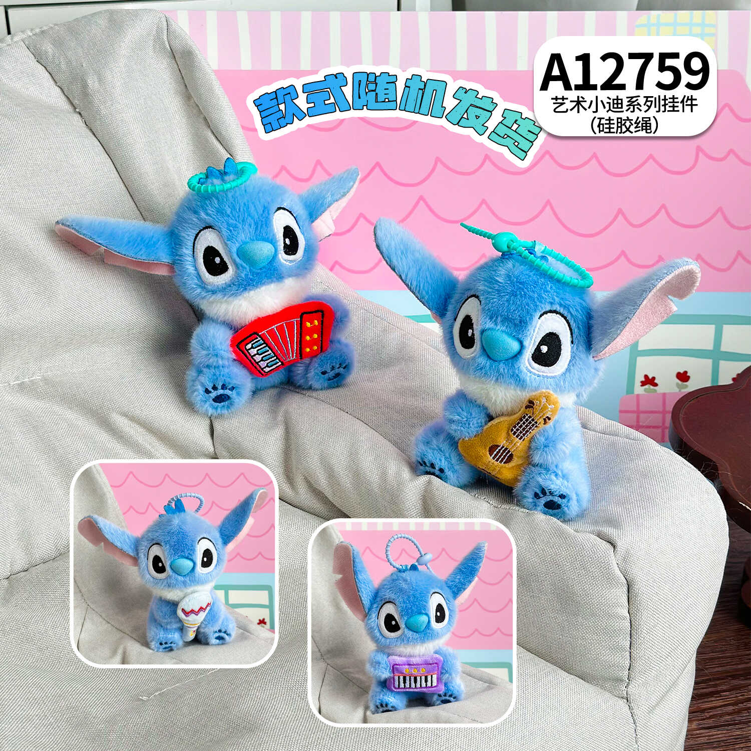 A12759