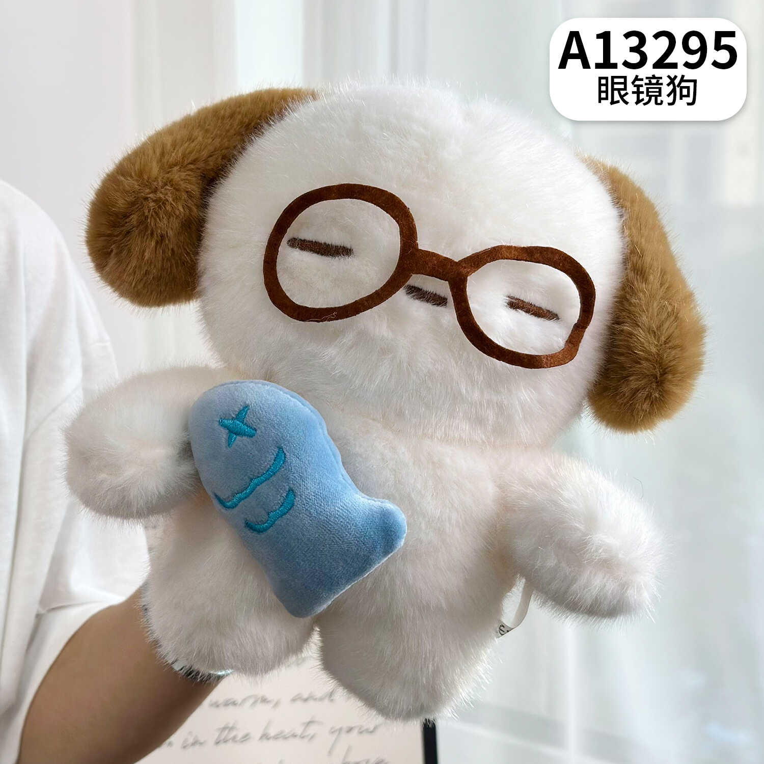 A13295