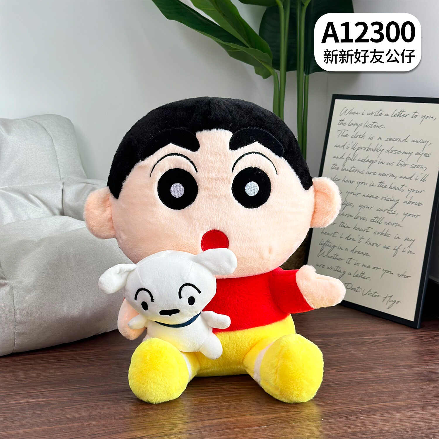 A12300