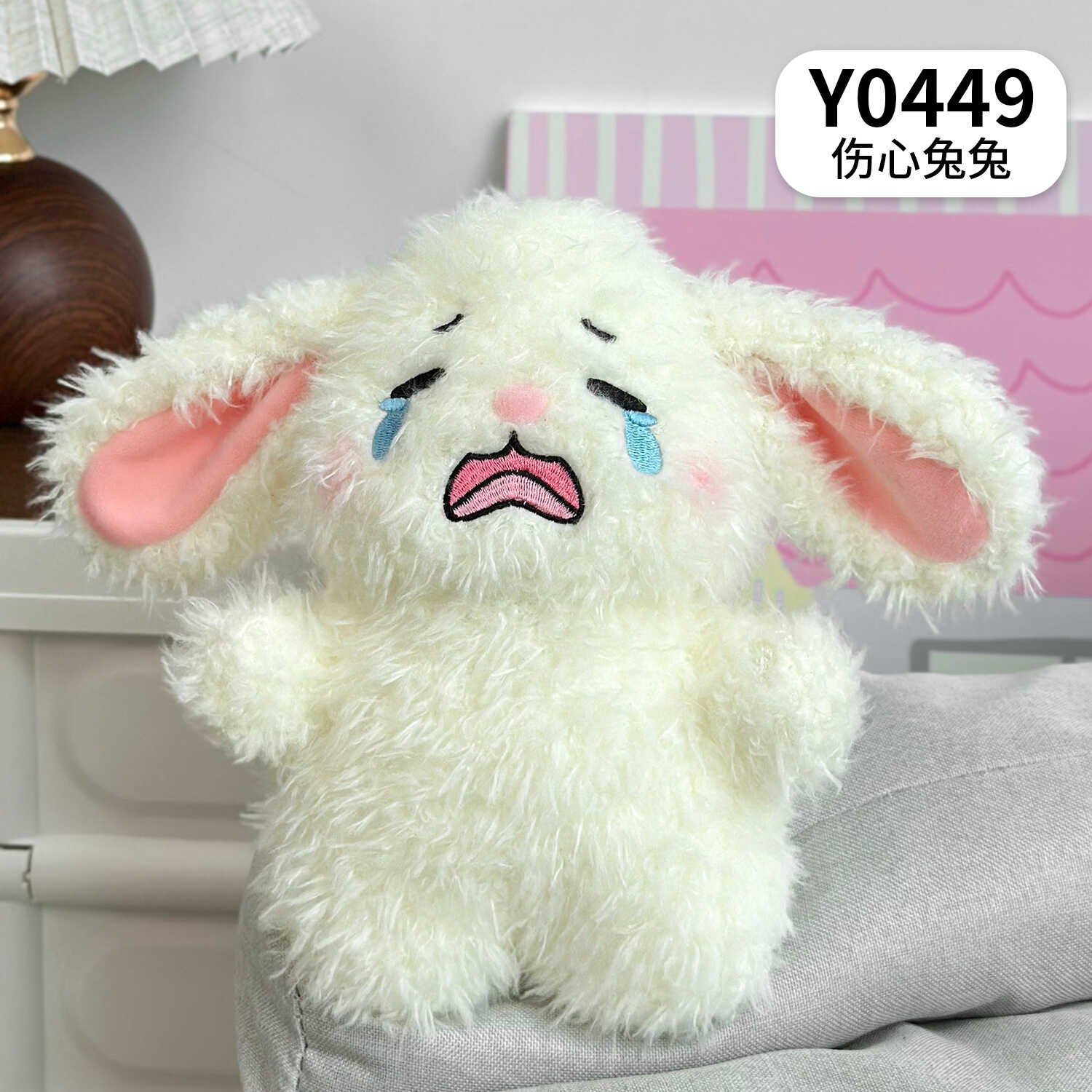Y0449