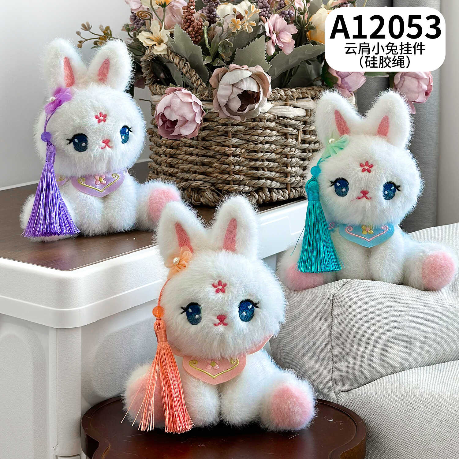 A12053