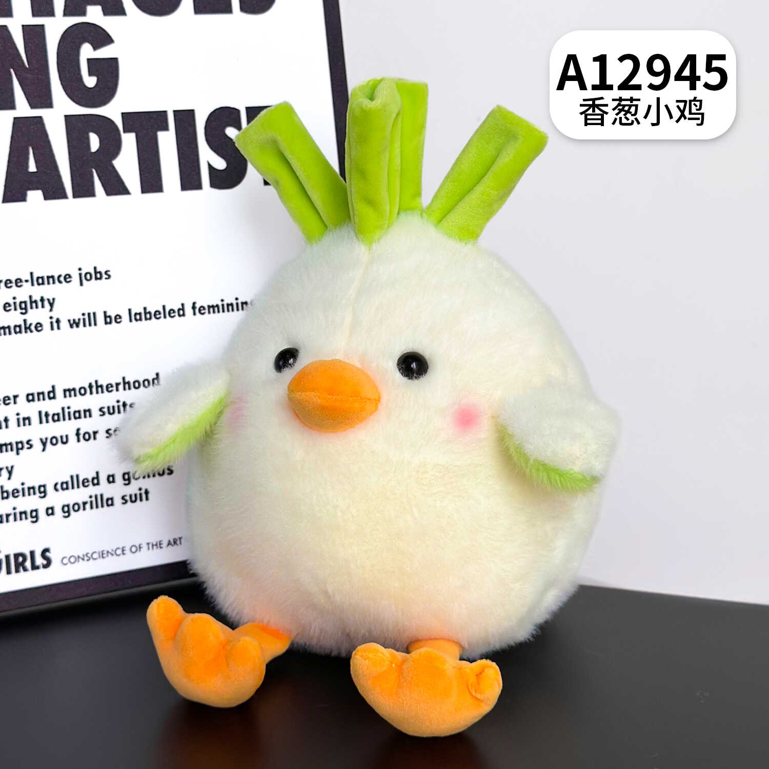 A12945