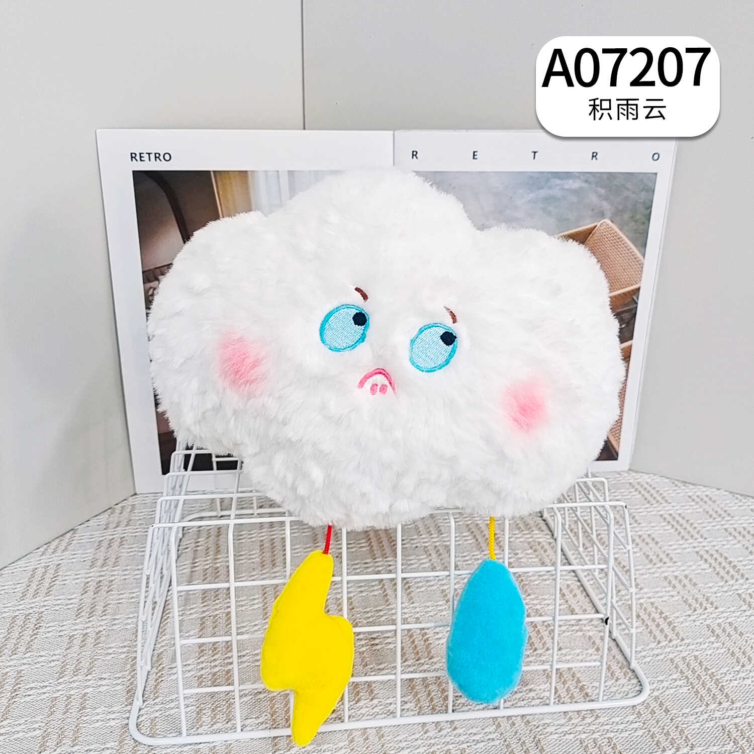 A07207