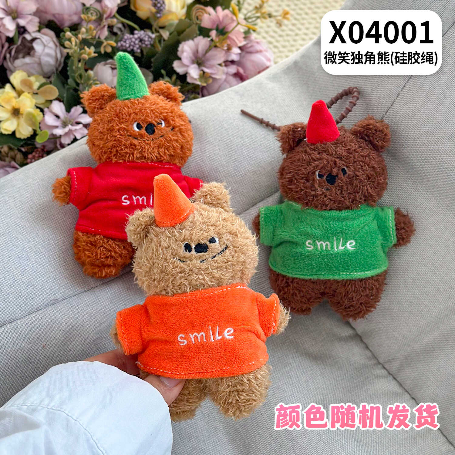X04001