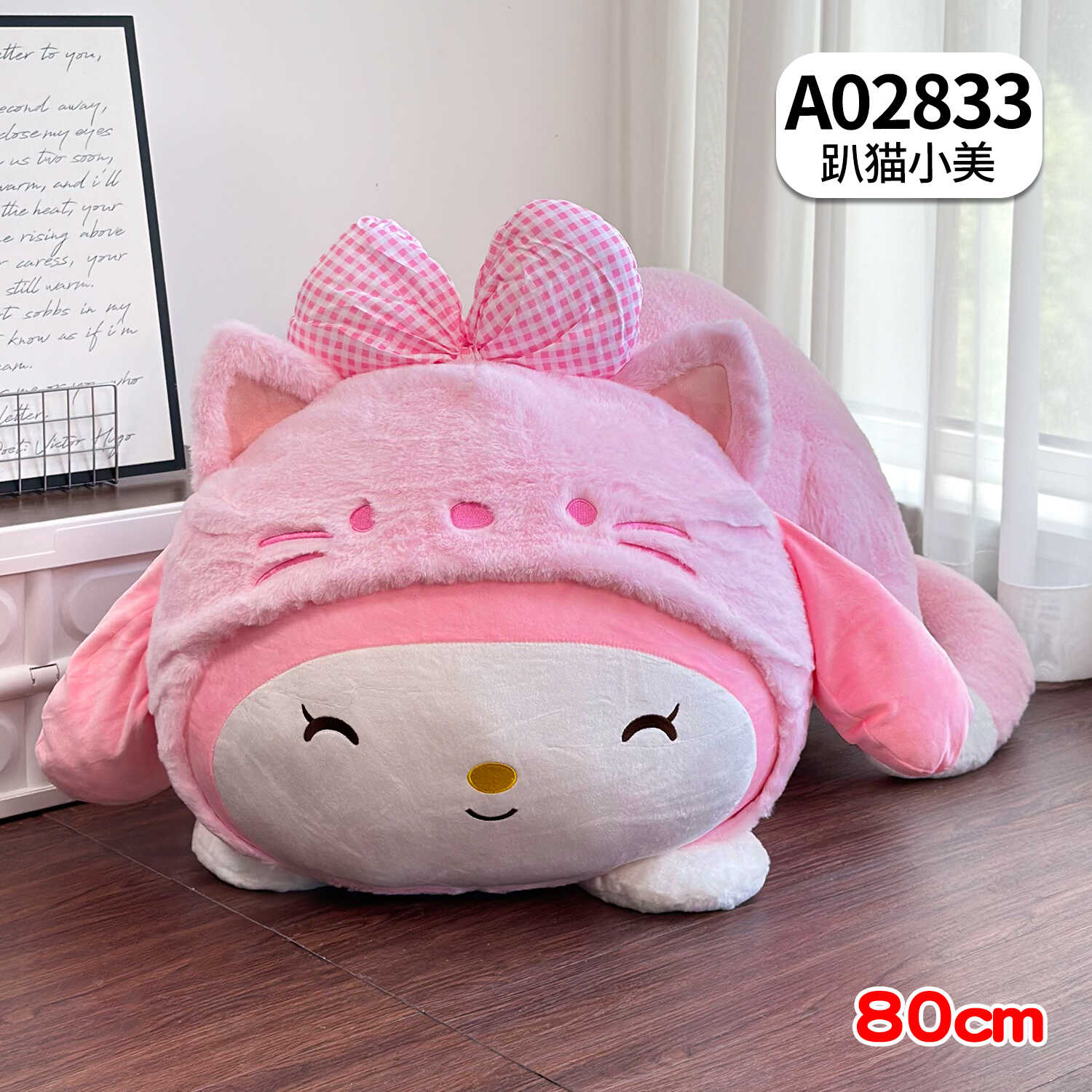 A02833