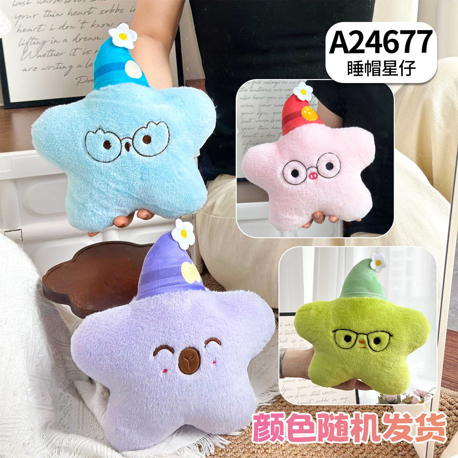 A24677