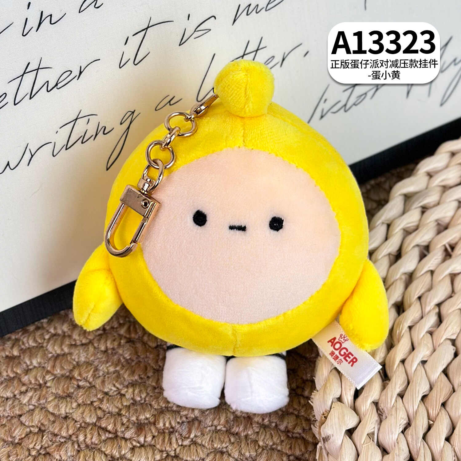 A13323