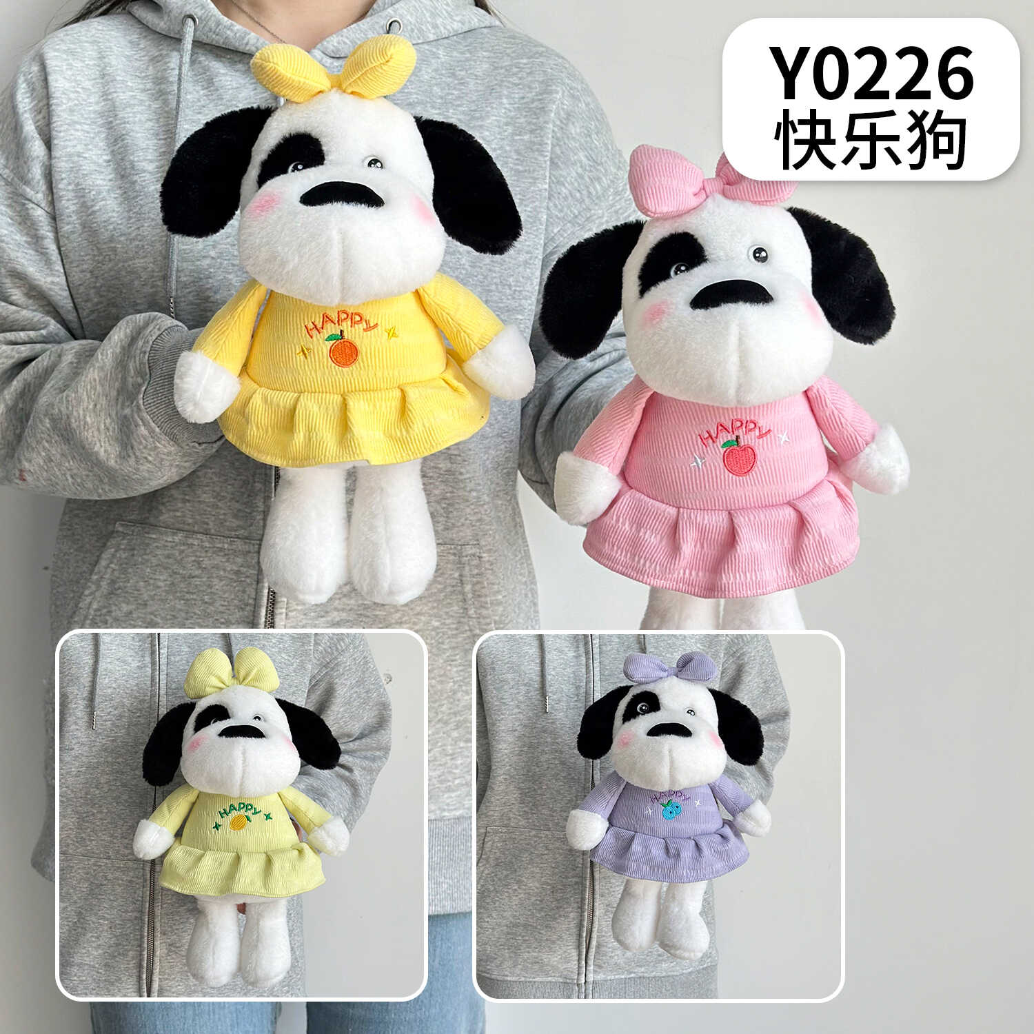 Y0226