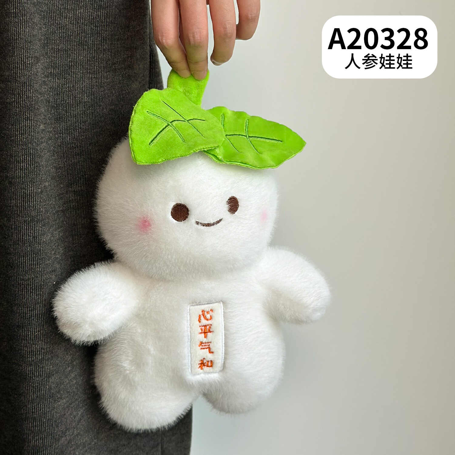 A20328