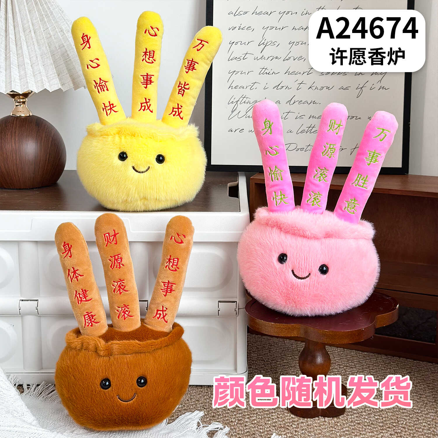 A24674
