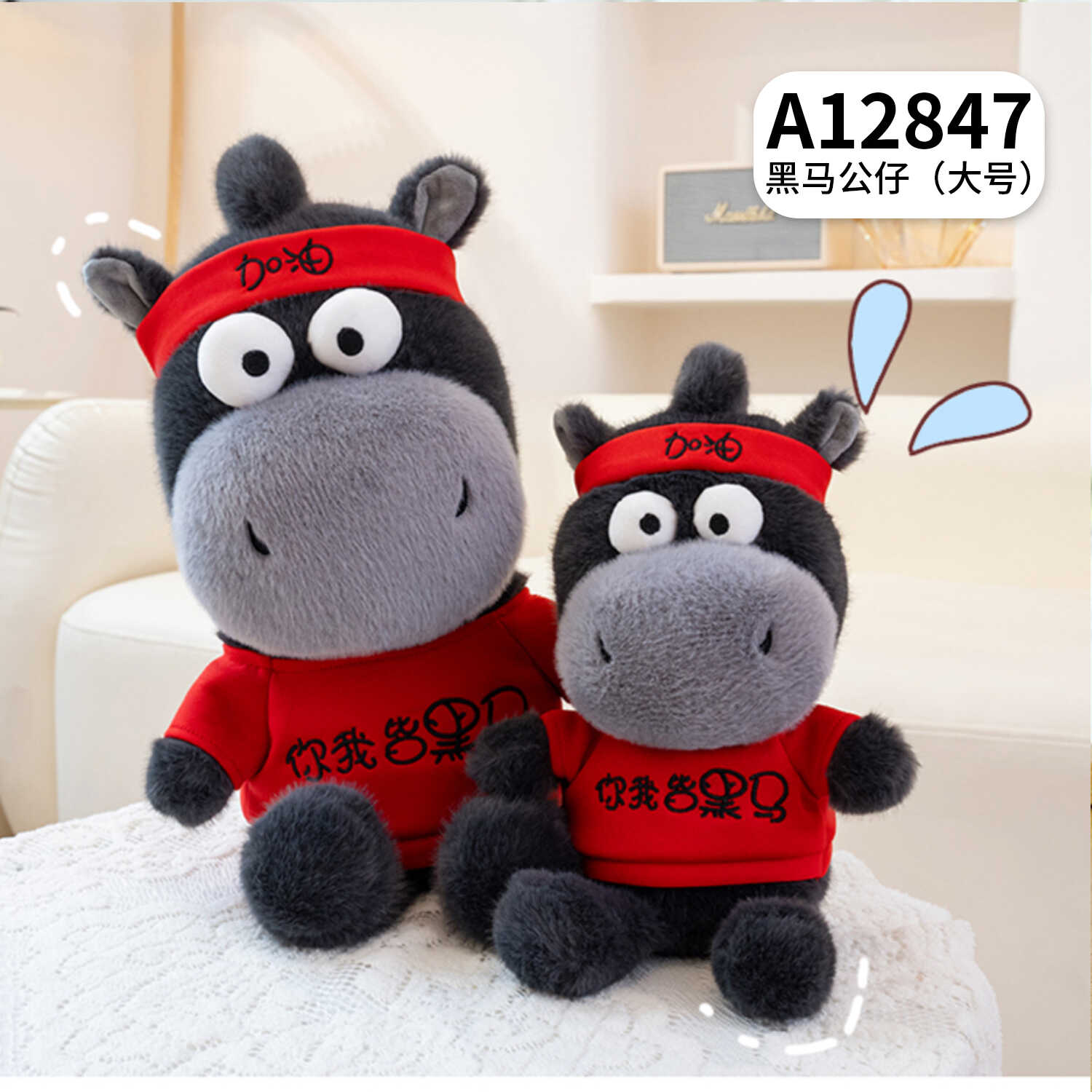 A12847