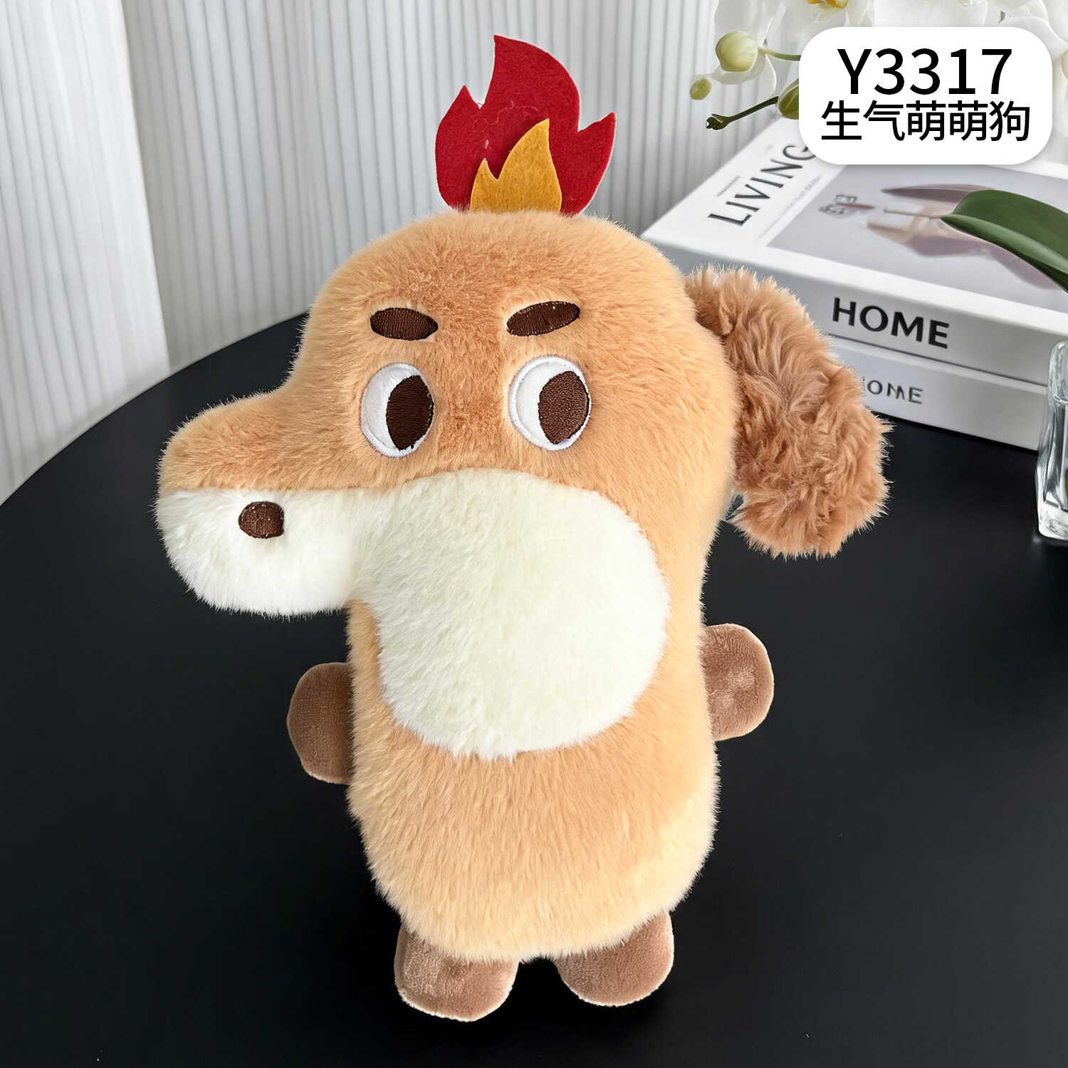 Y3317
