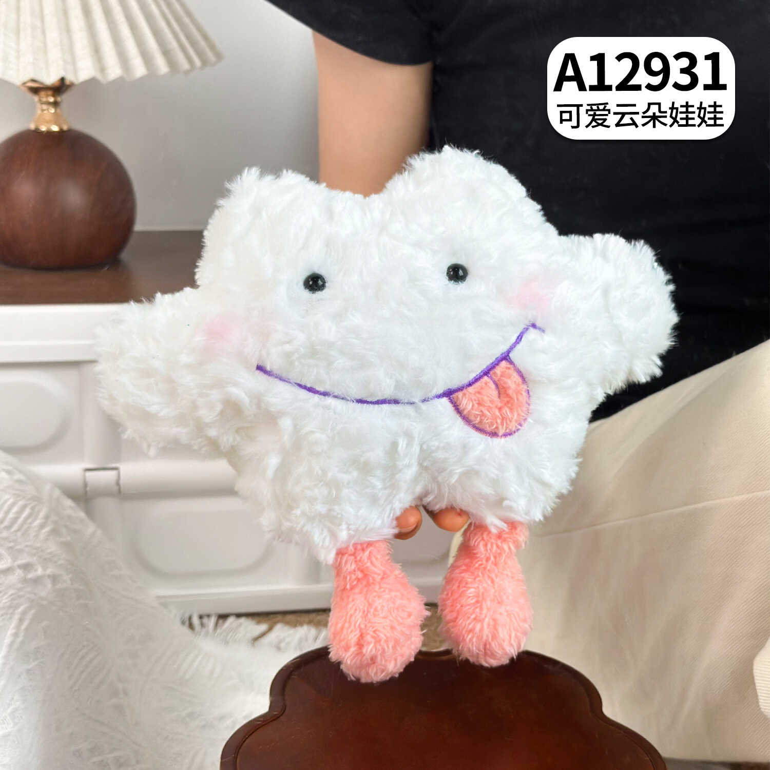 A12931