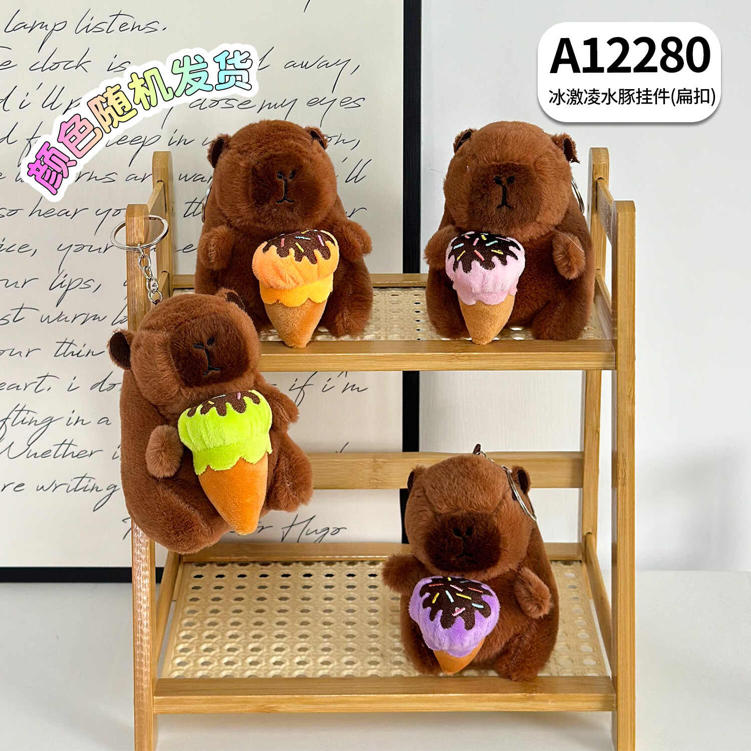 A12280