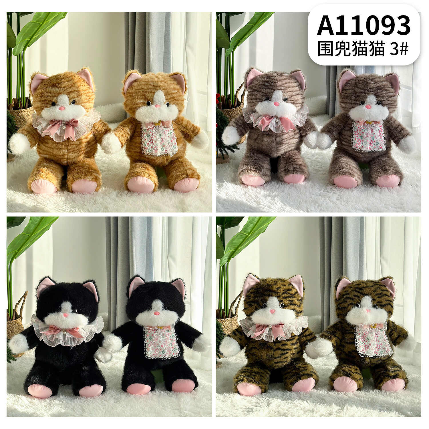 A11093