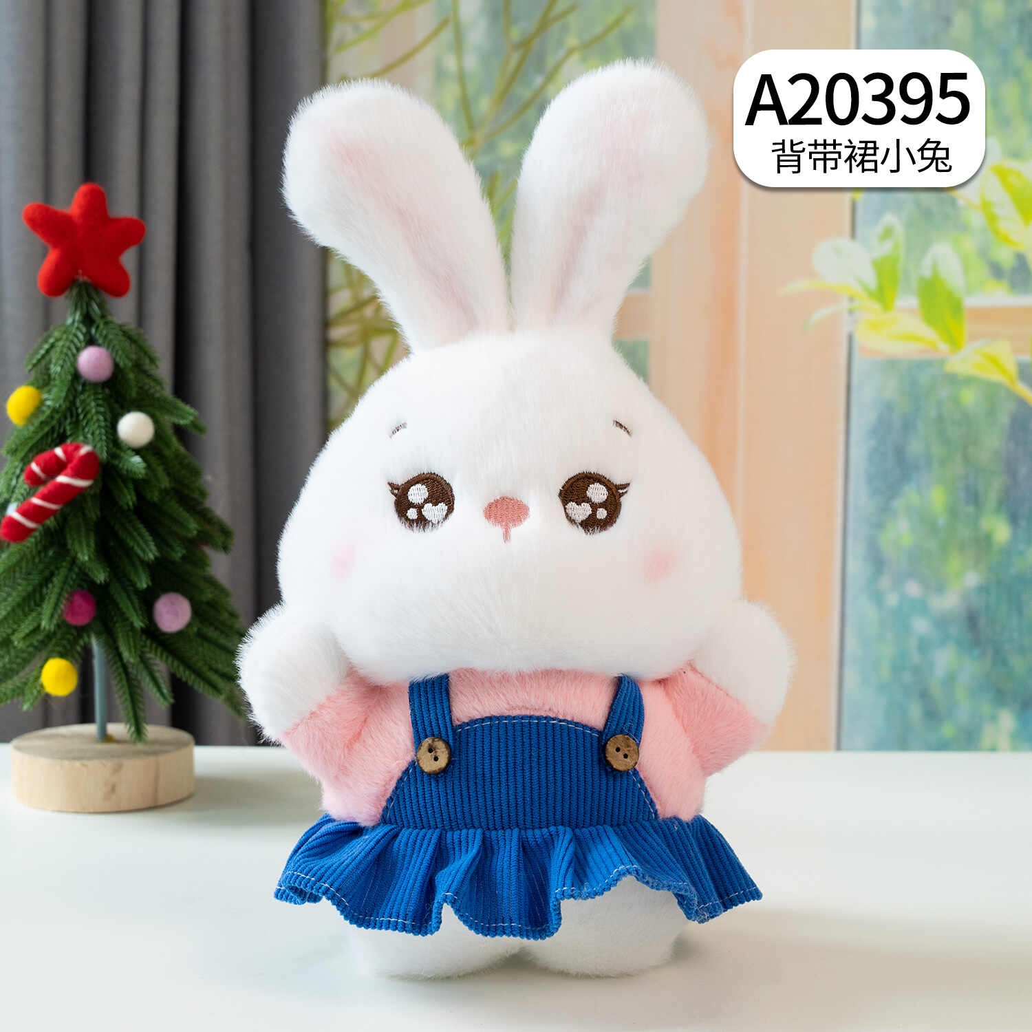 A20395