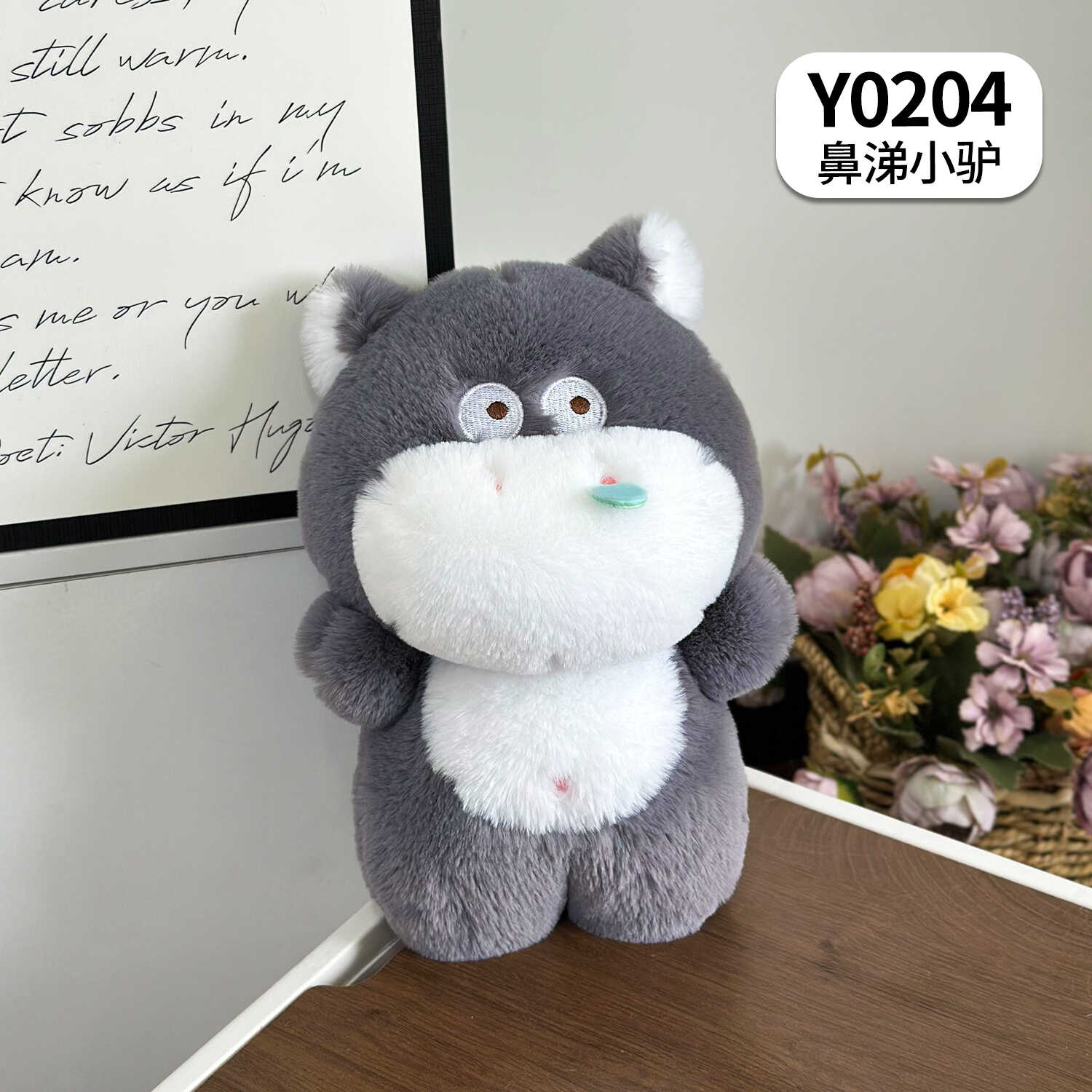 Y0204
