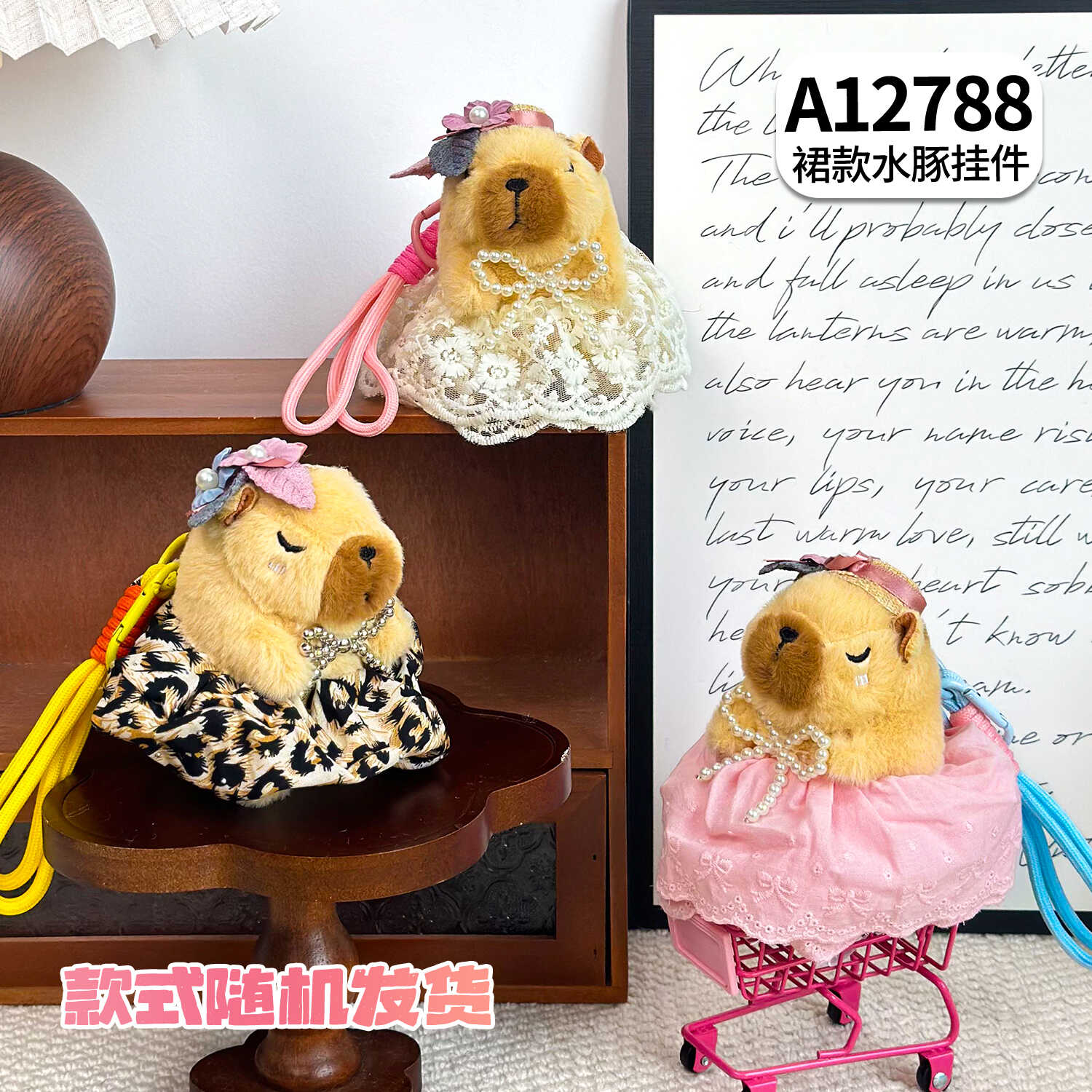 A12788
