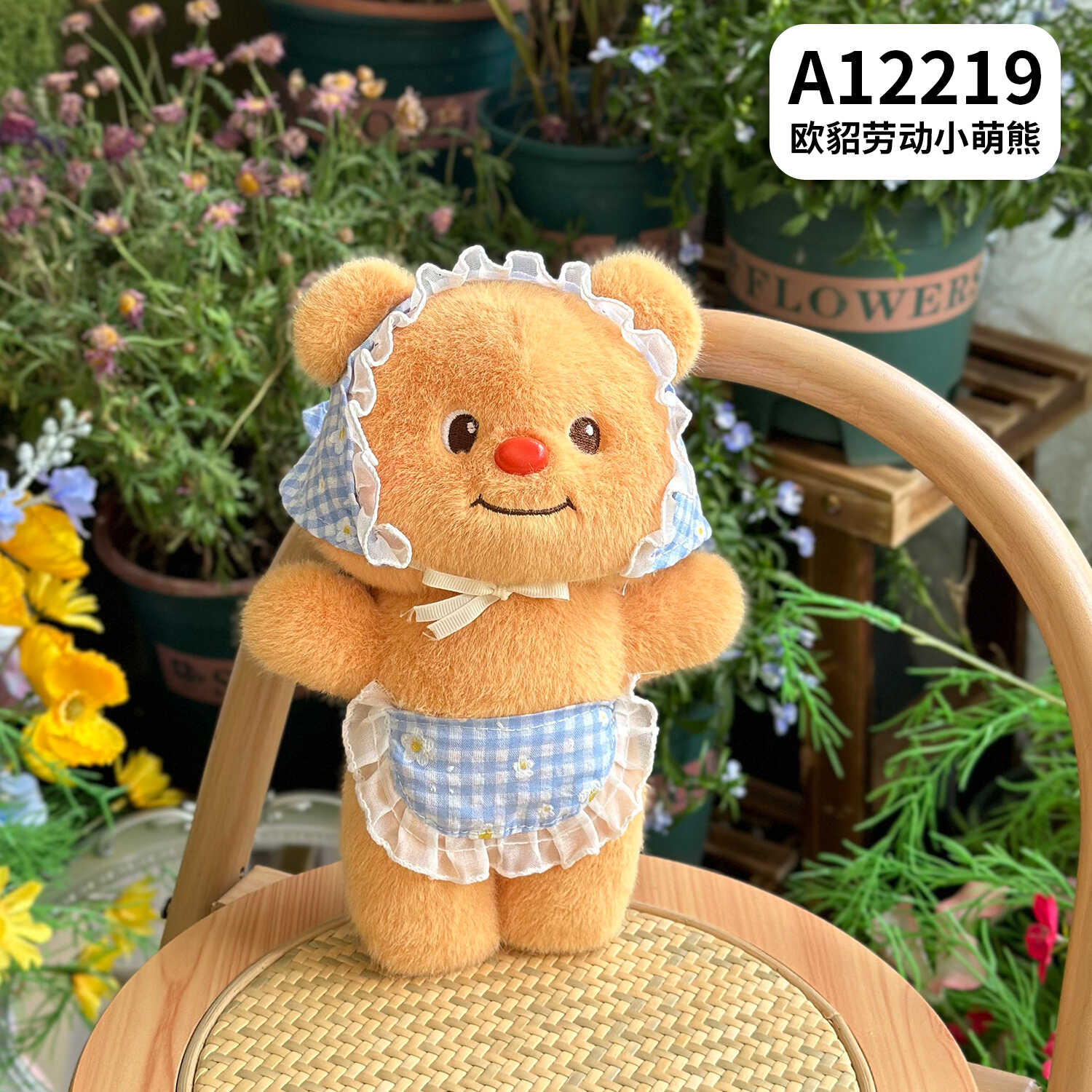 A12219