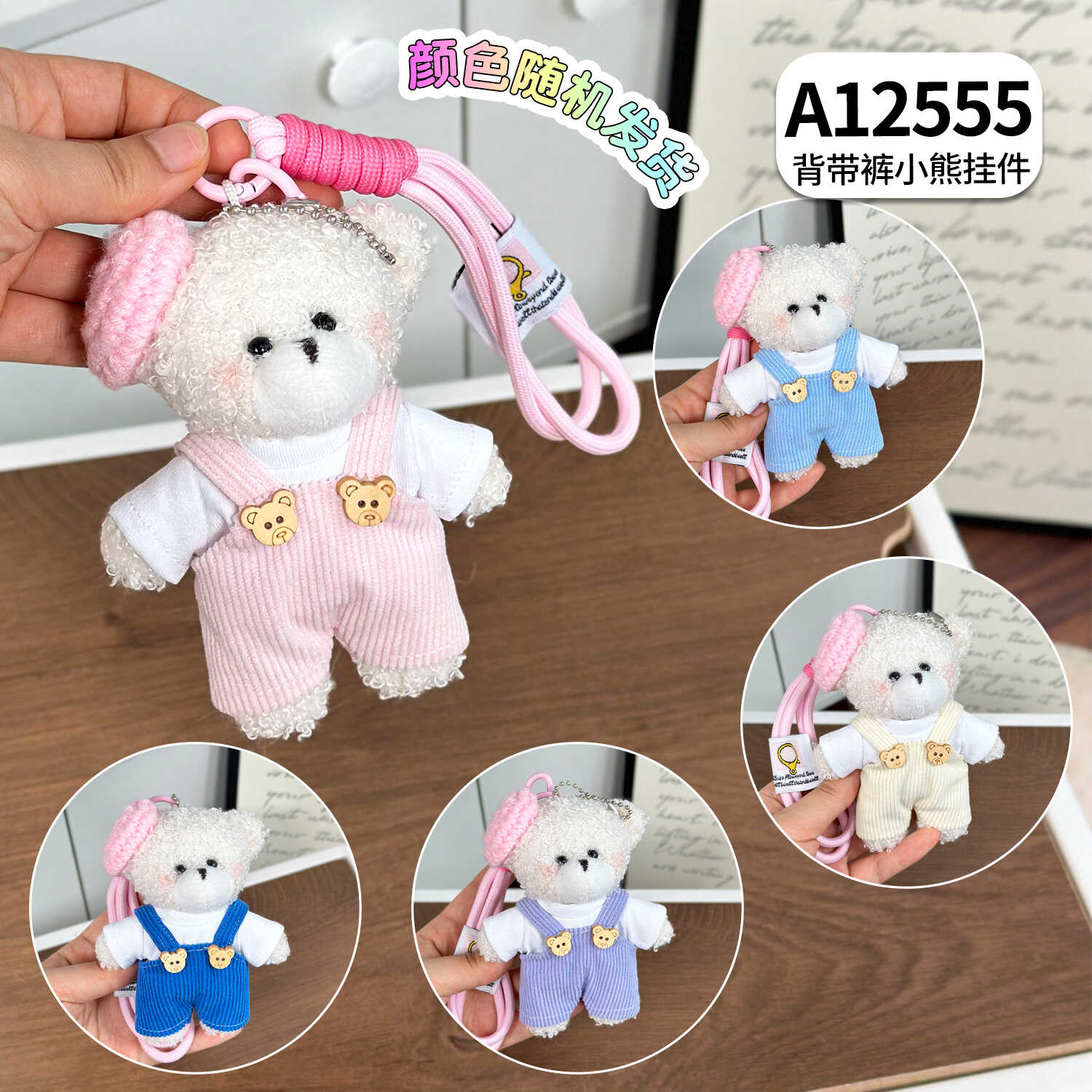 A12555