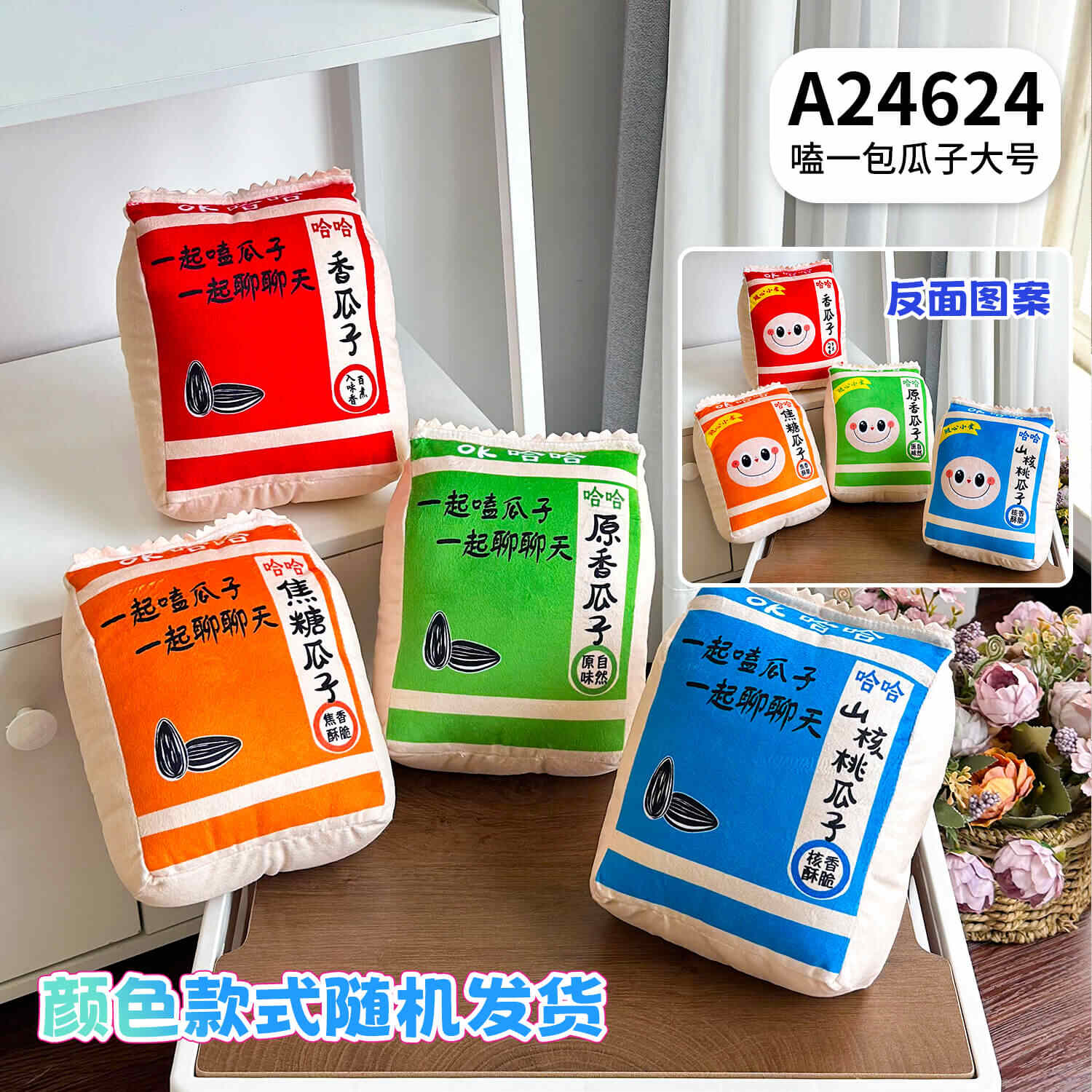 A24624
