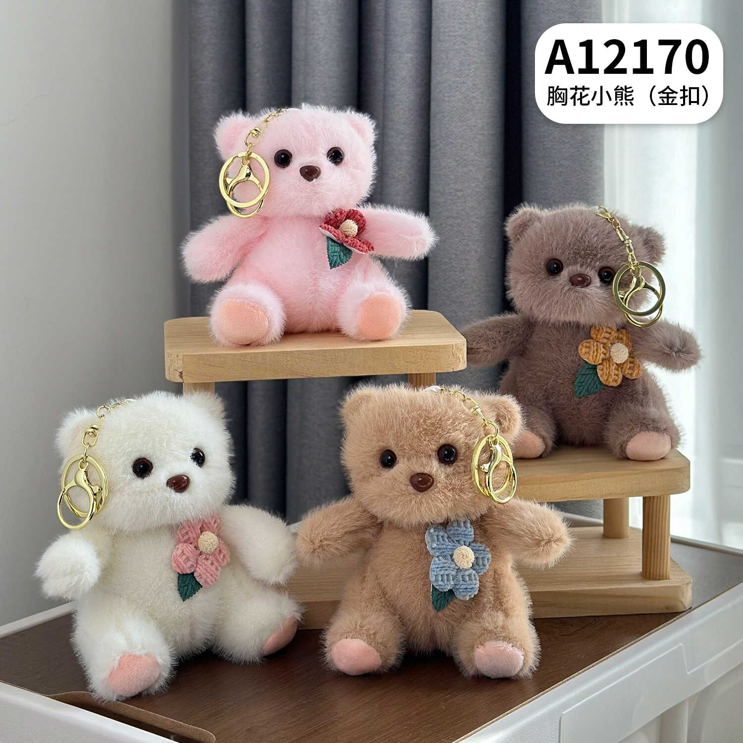 A12170