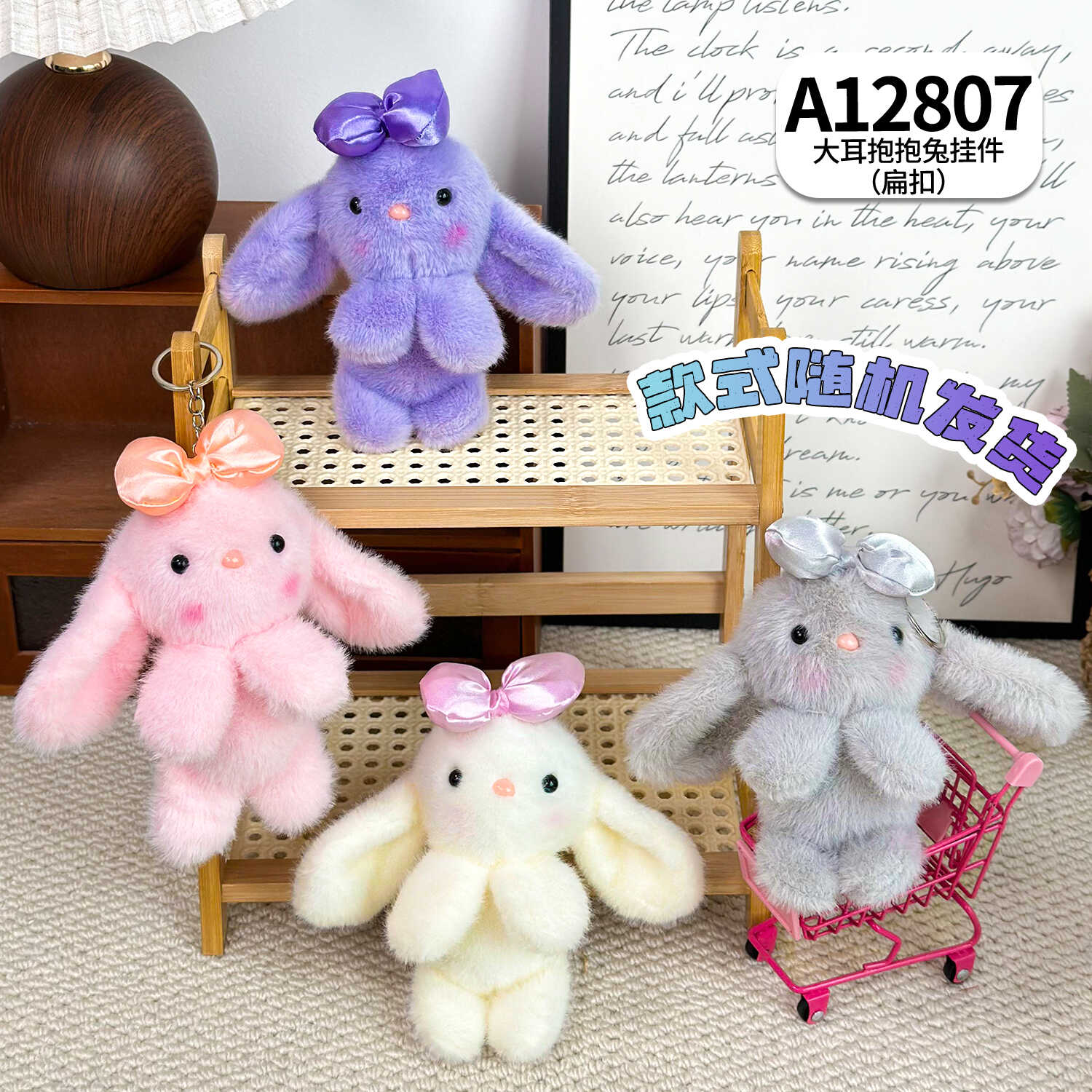 A12807